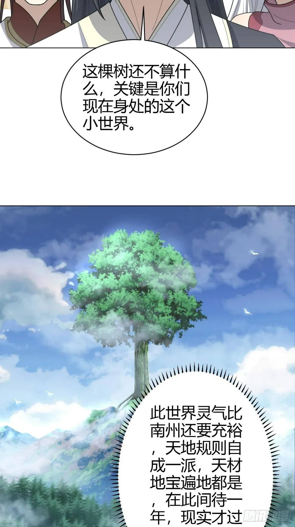 79 第15页
