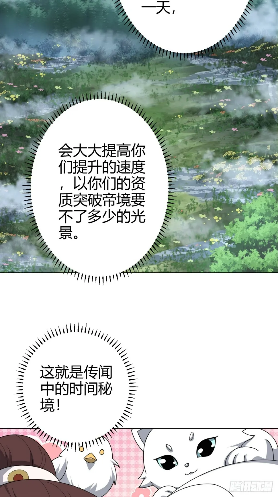 79 第16页