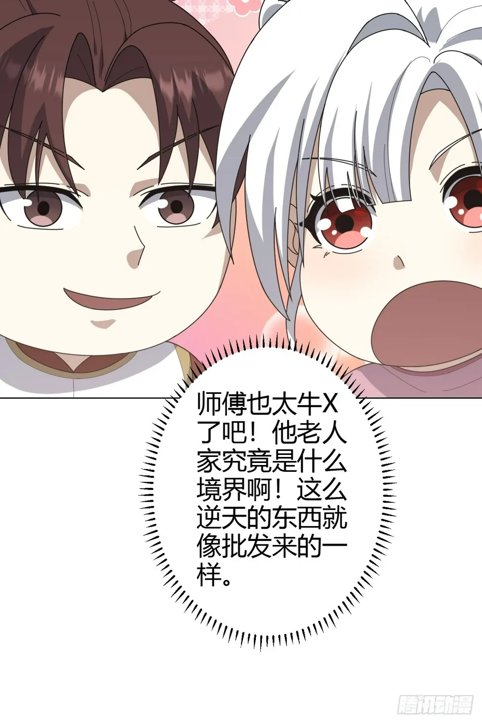 79 第17页
