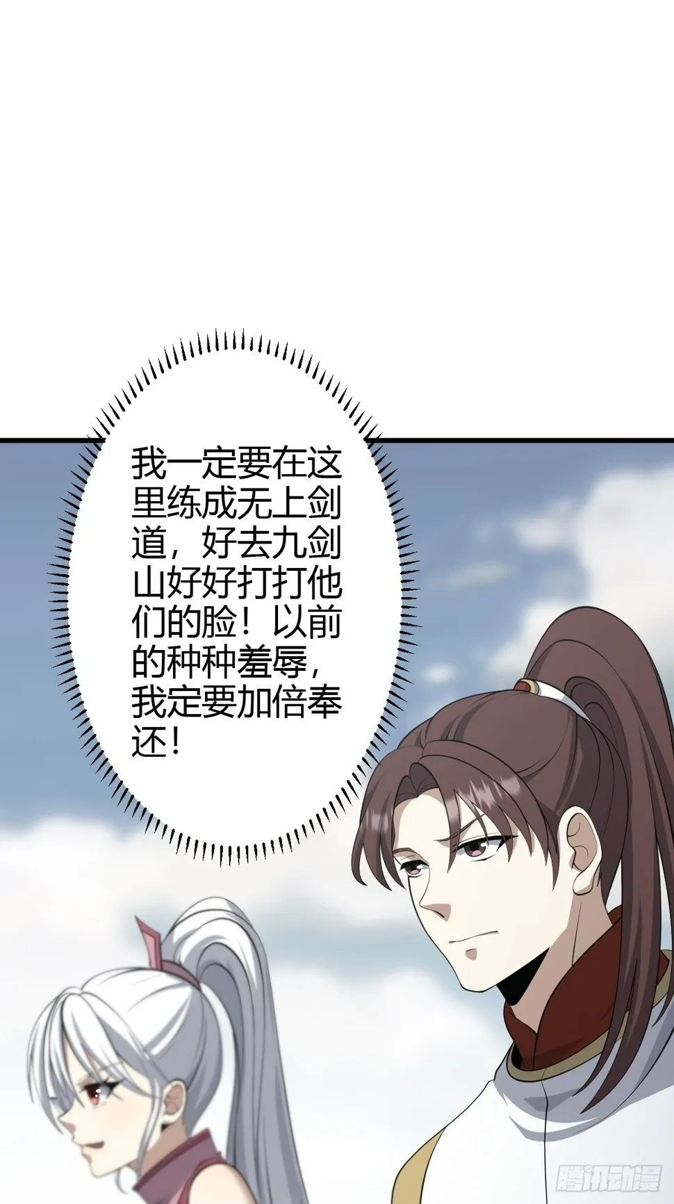 79 第18页