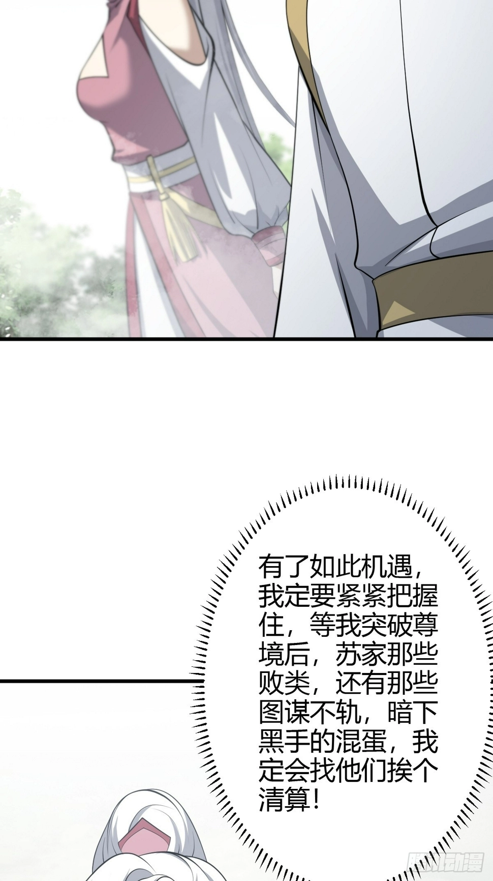 79 第19页