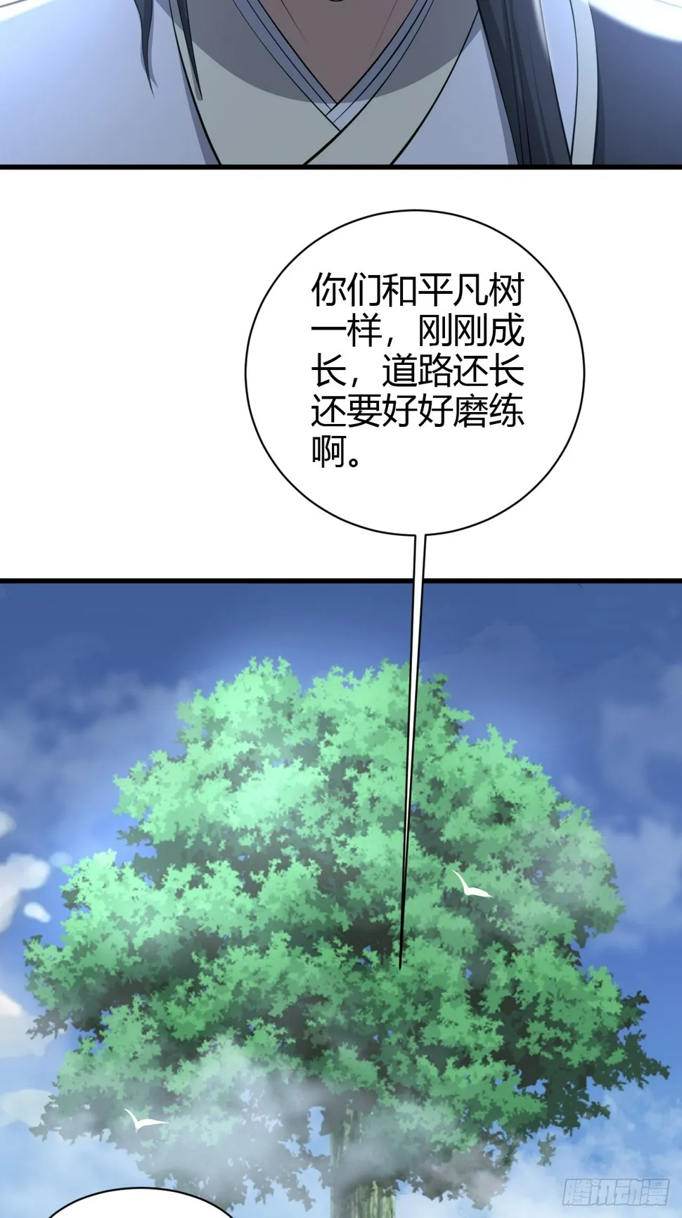 79 第24页