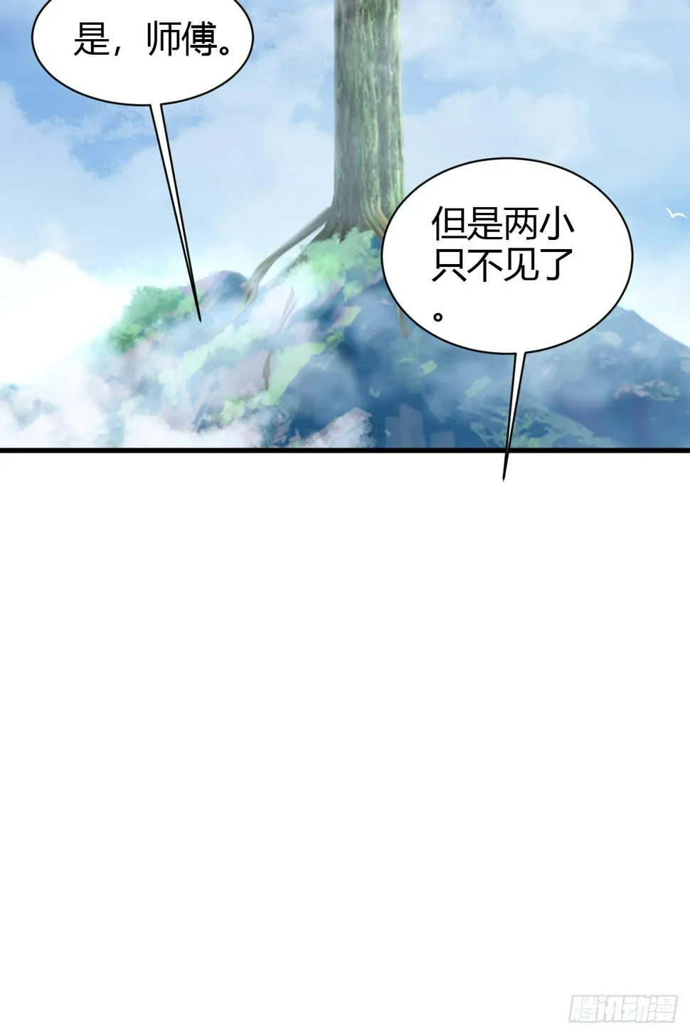 79 第25页