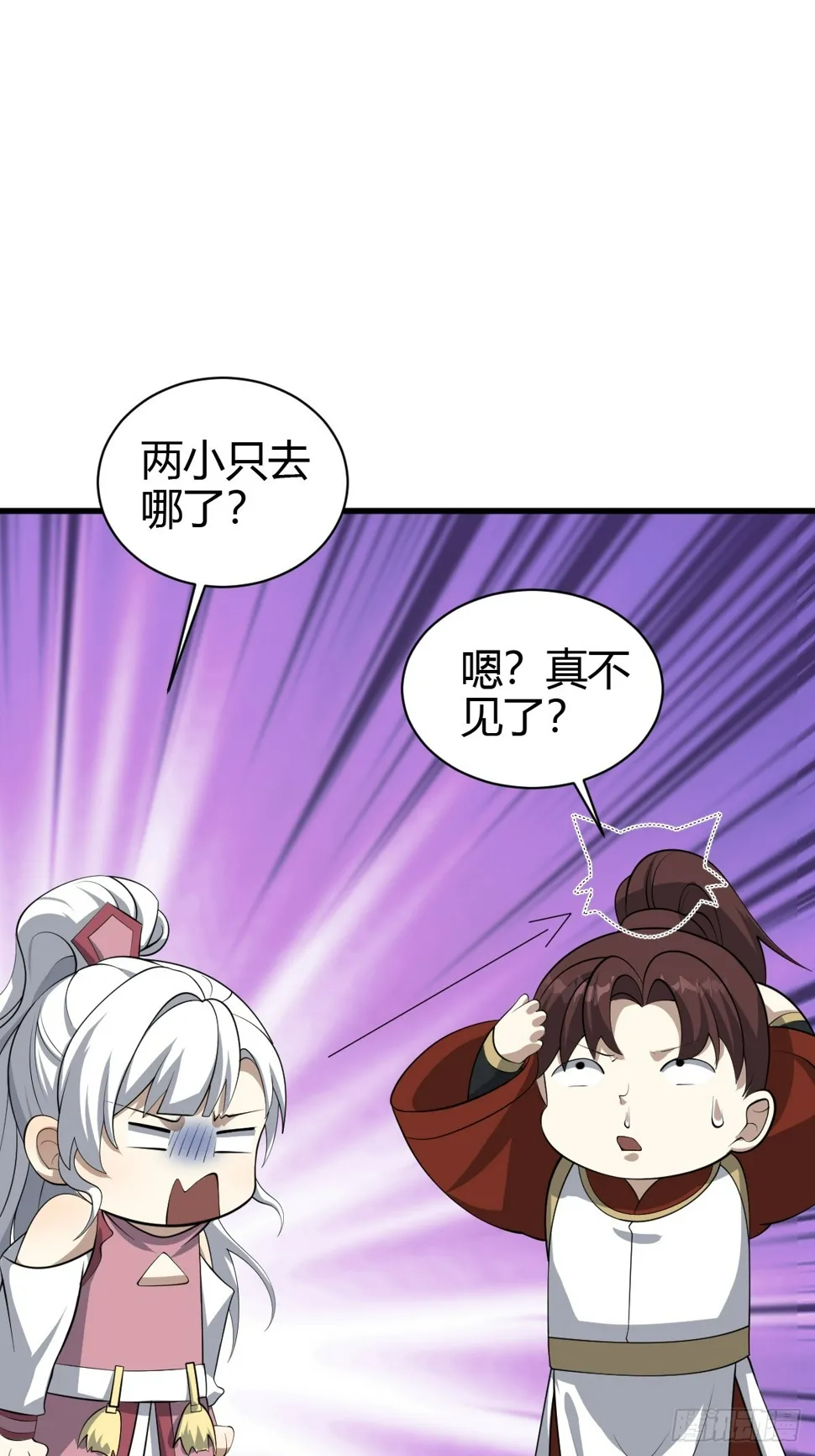 79 第26页