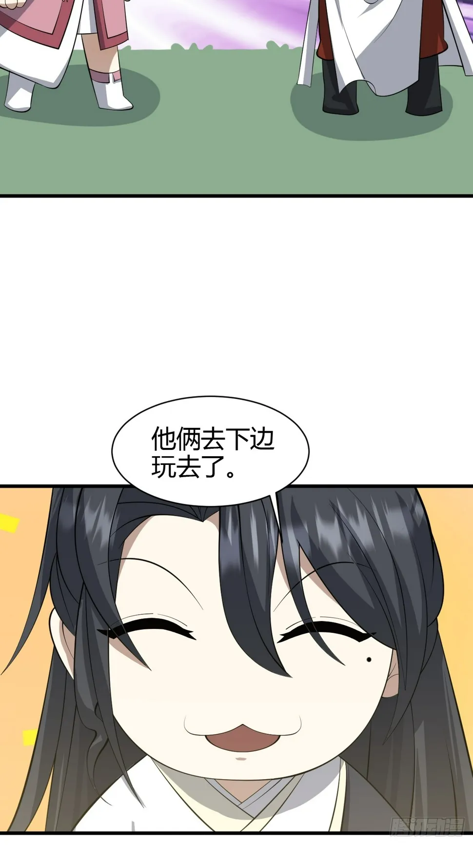 79 第27页