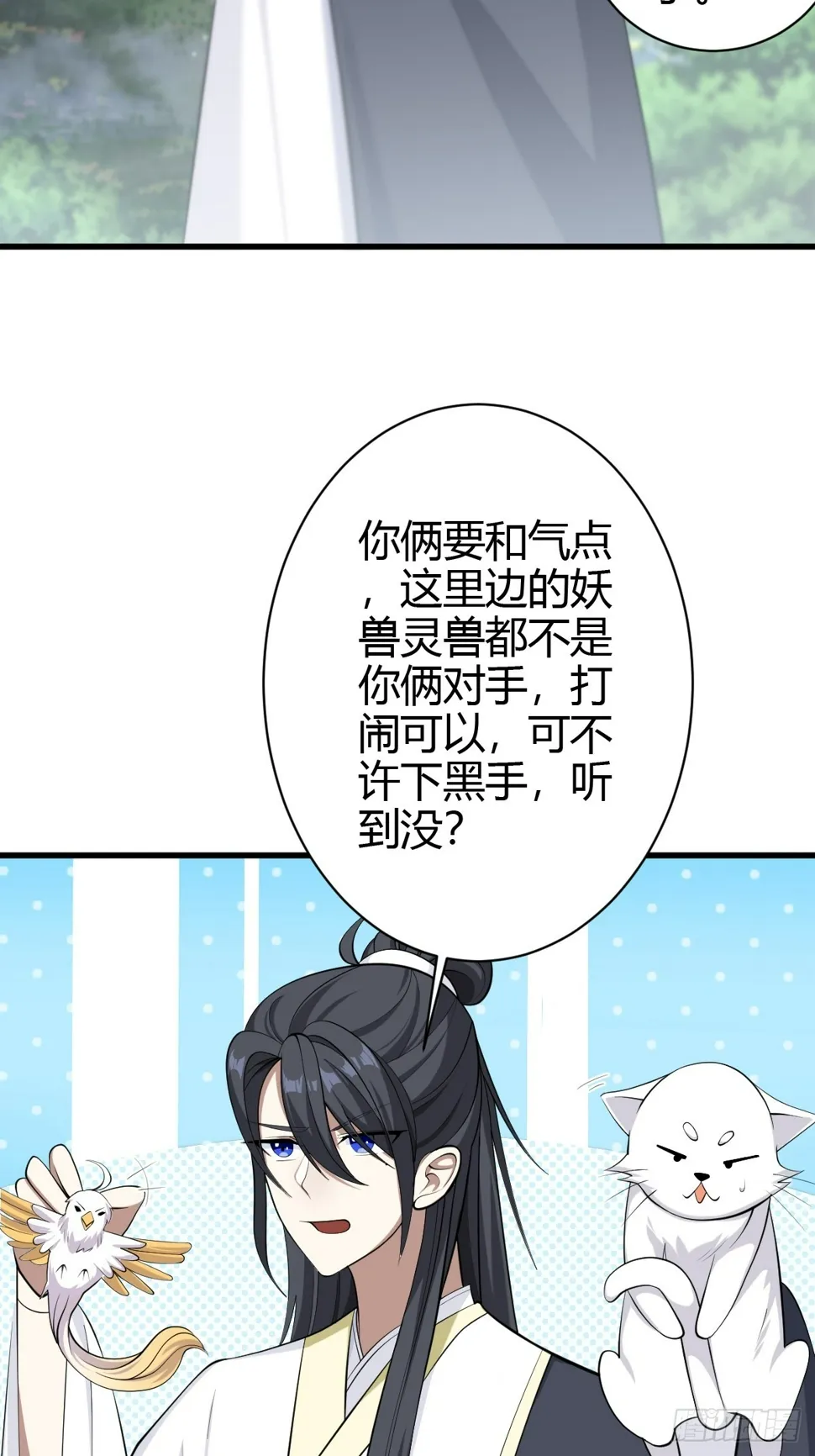 79 第37页