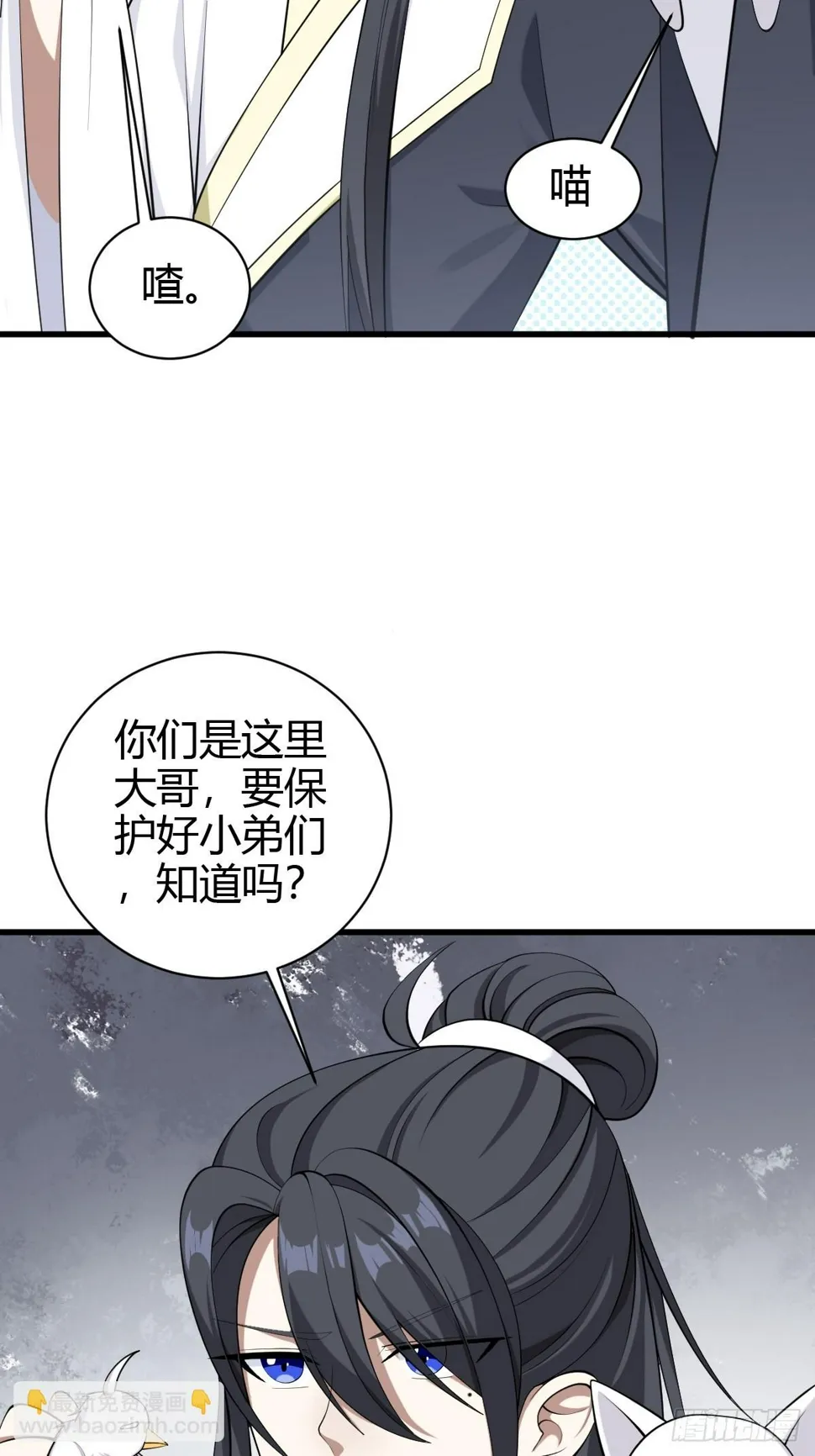 79 第38页