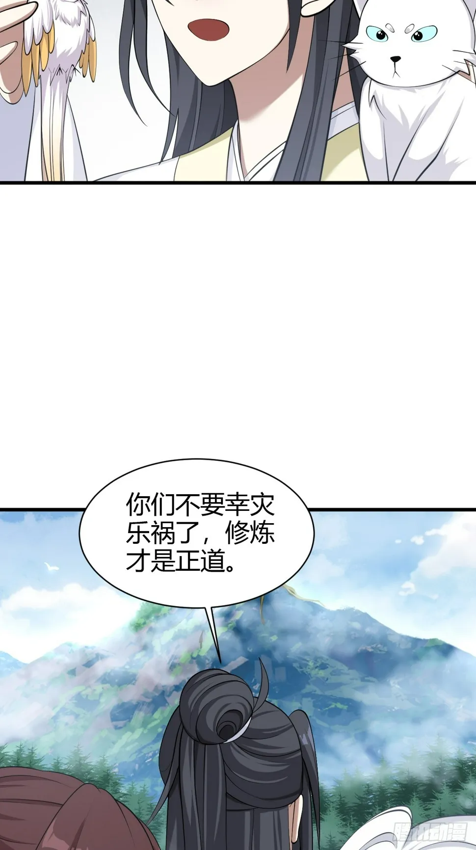 79 第39页