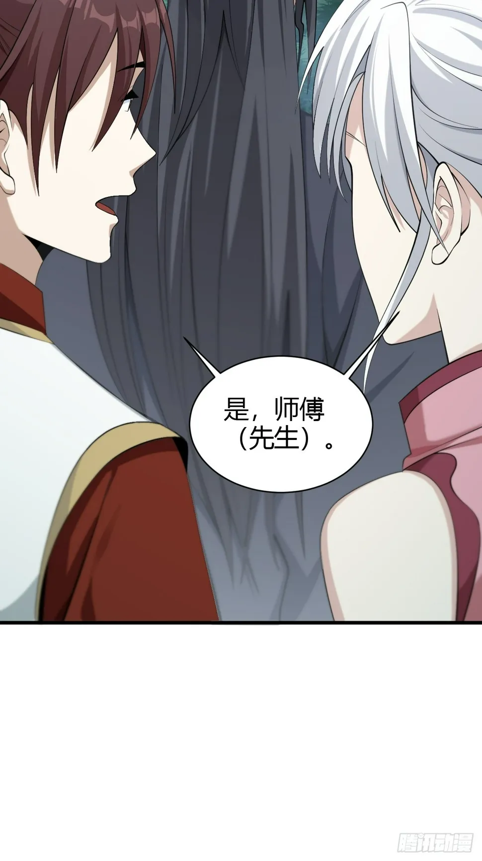 79 第40页