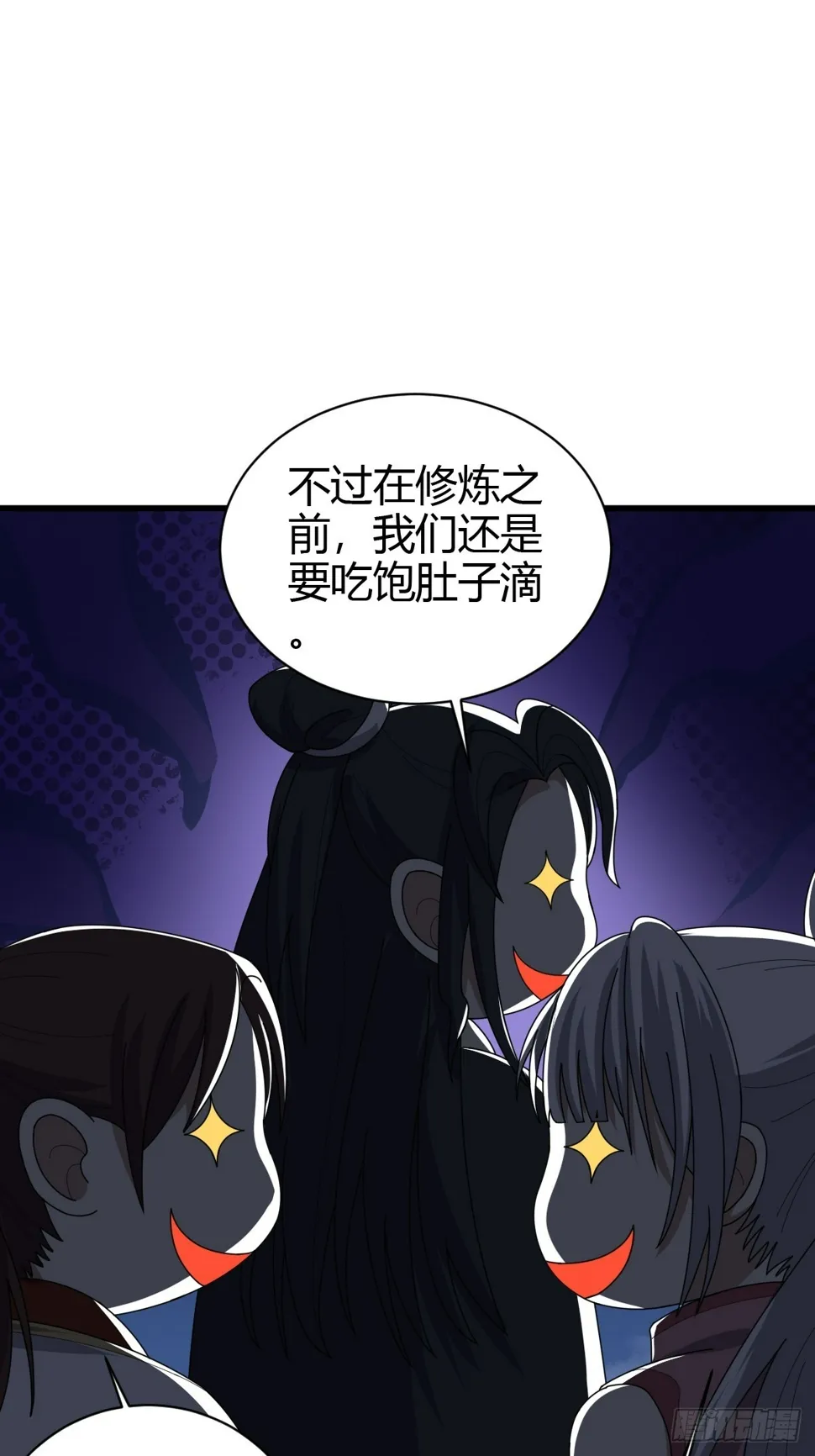 79 第42页