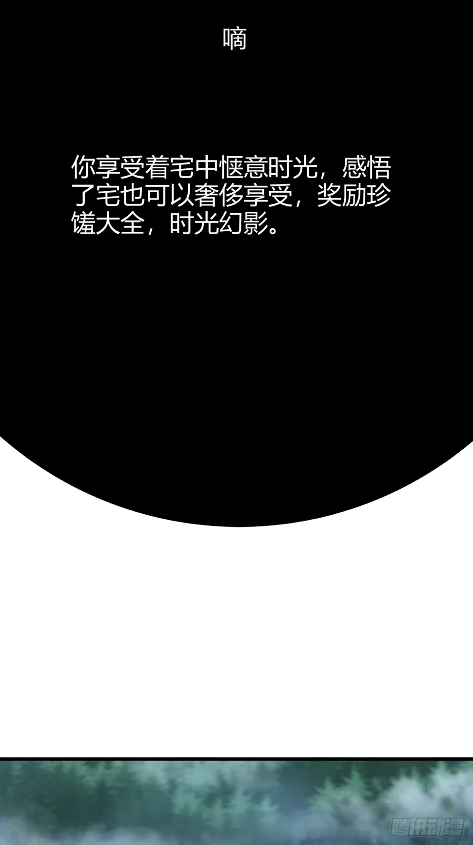 79 第47页