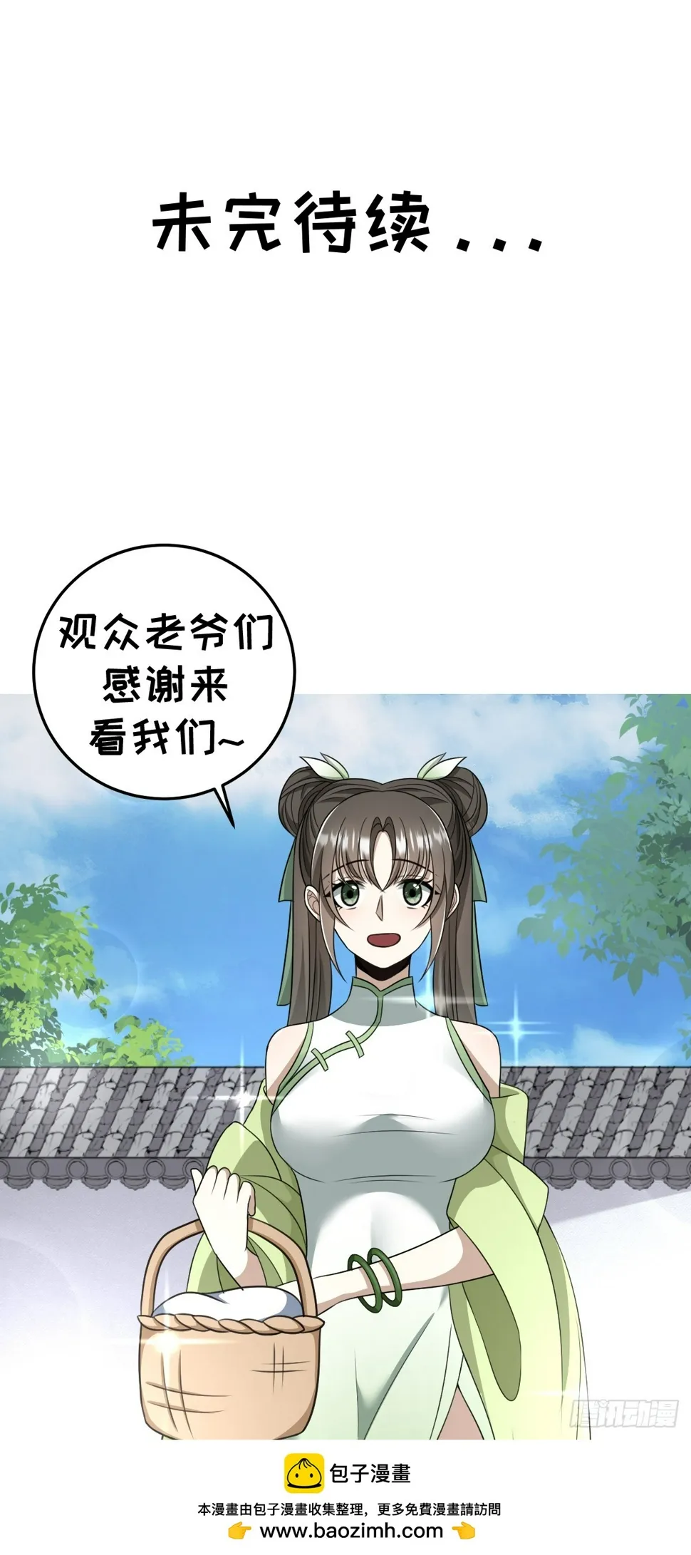 79 第50页