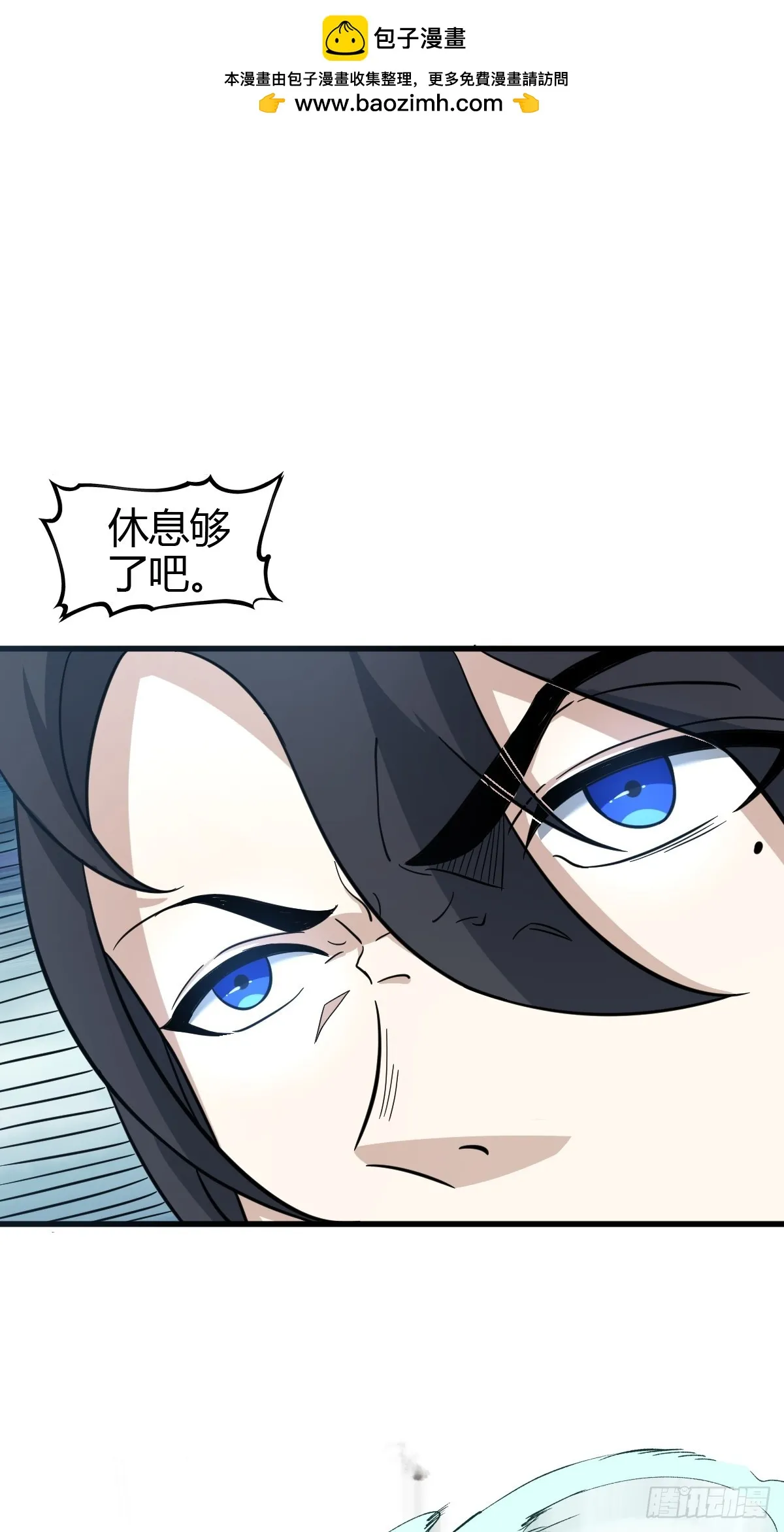 80 第2页