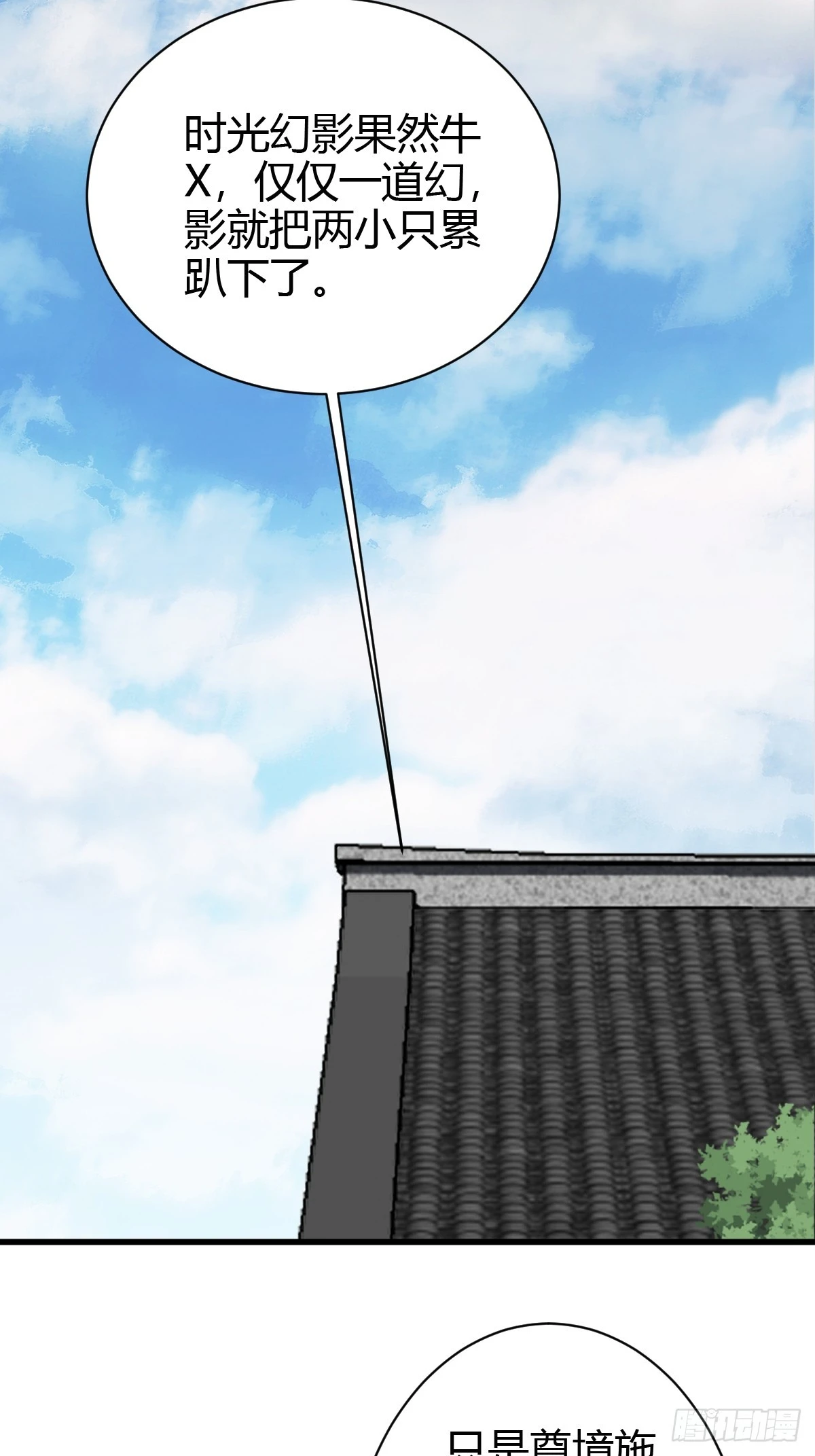 80 第14页