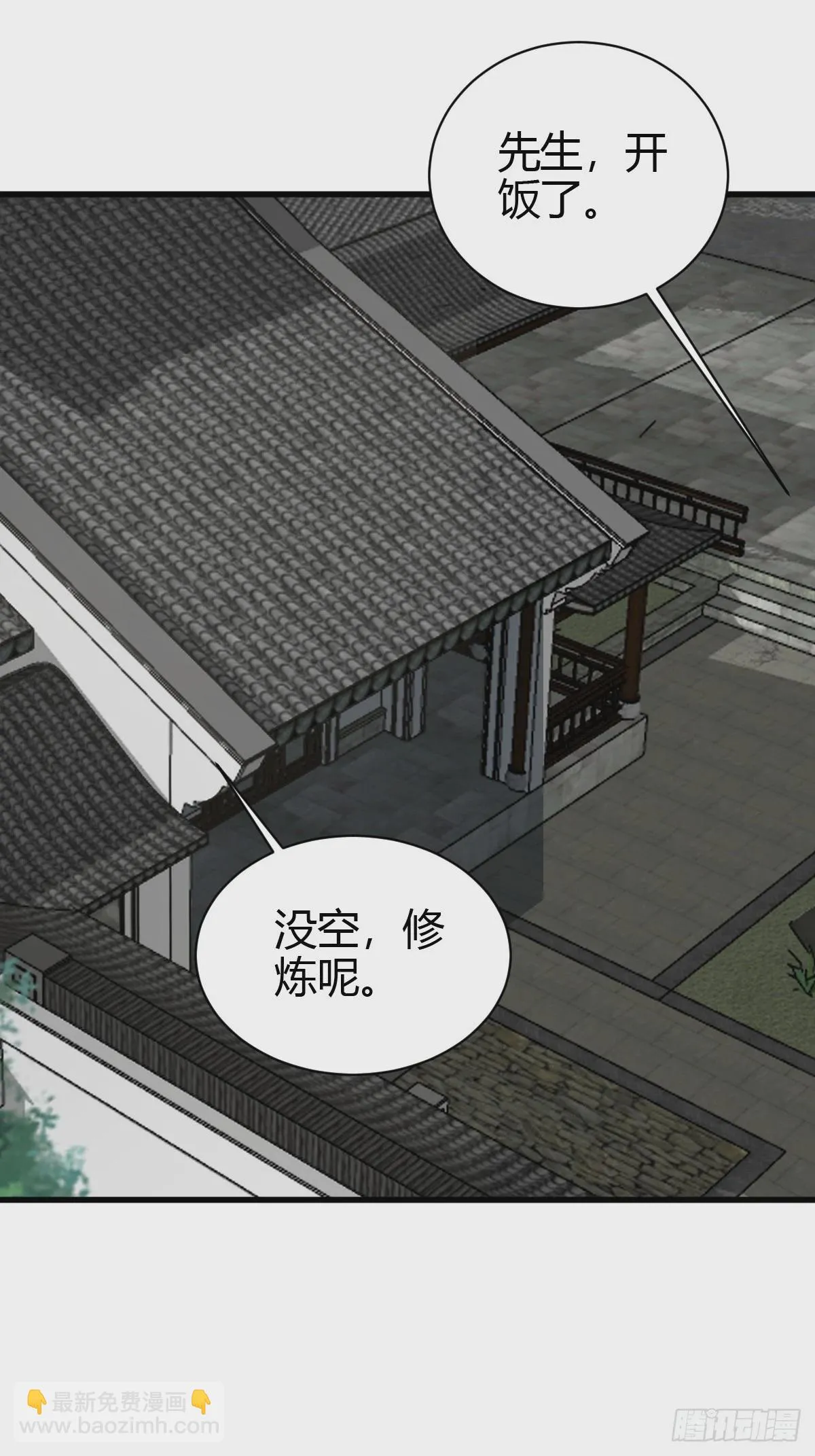 80 第16页