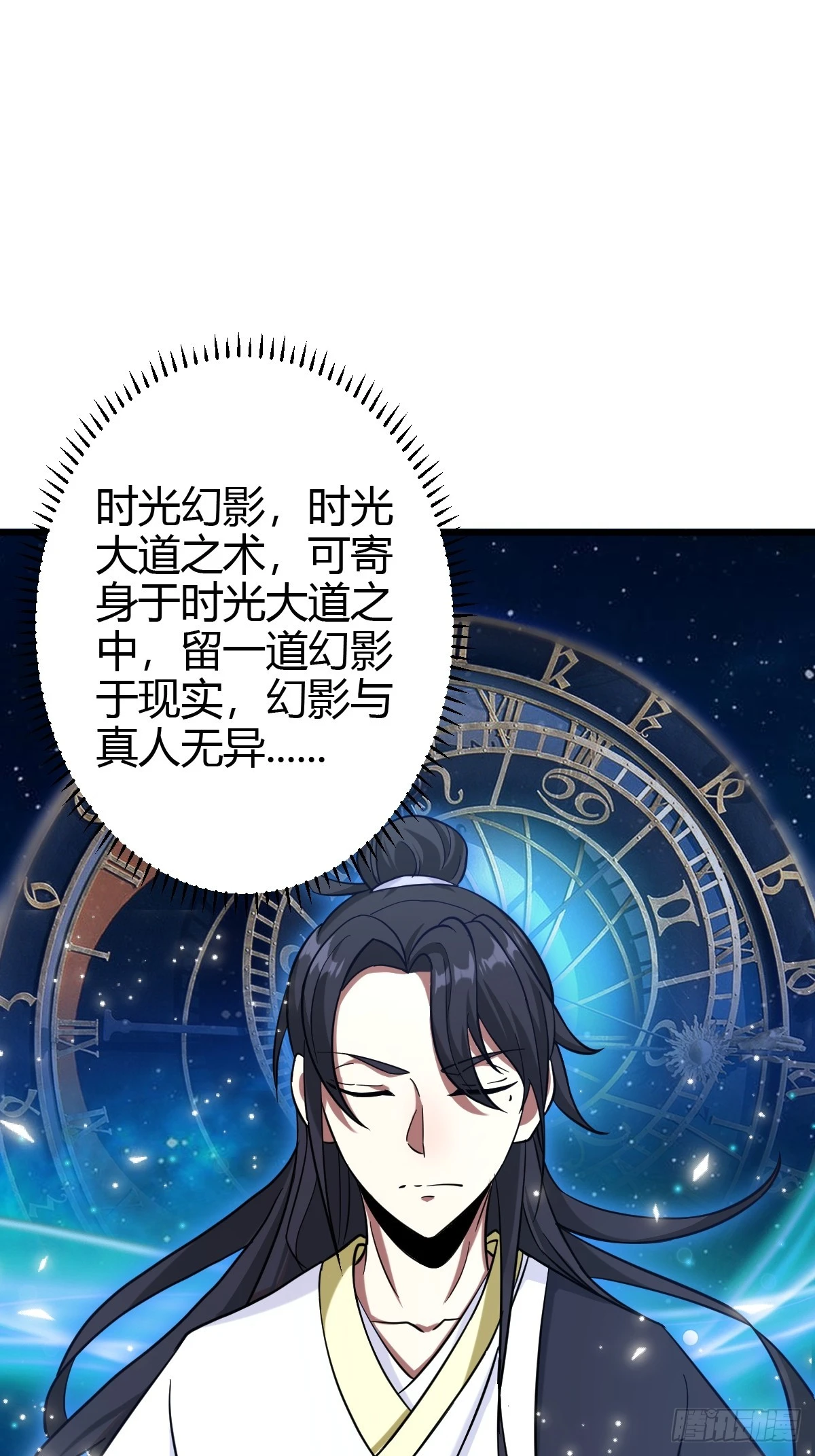 80 第18页
