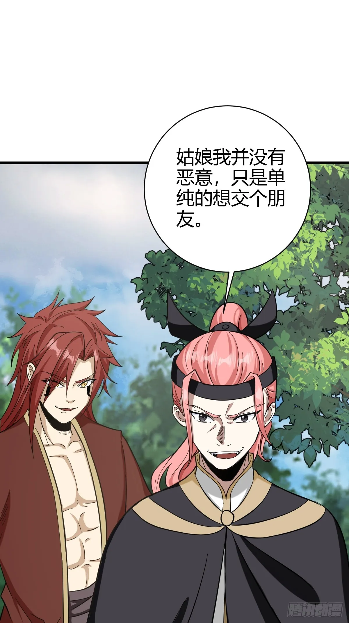 80 第26页