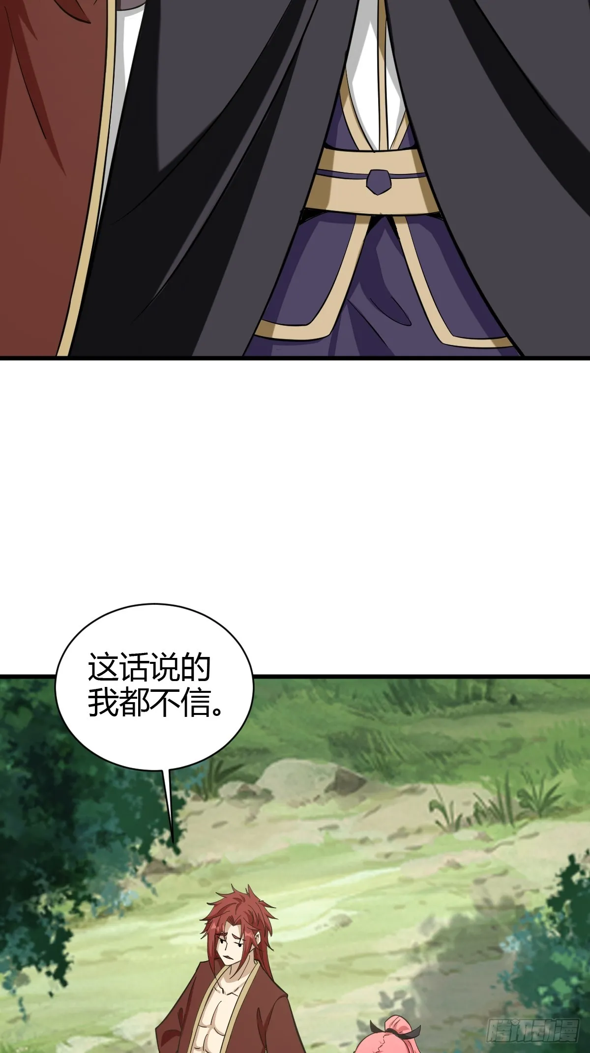 80 第27页