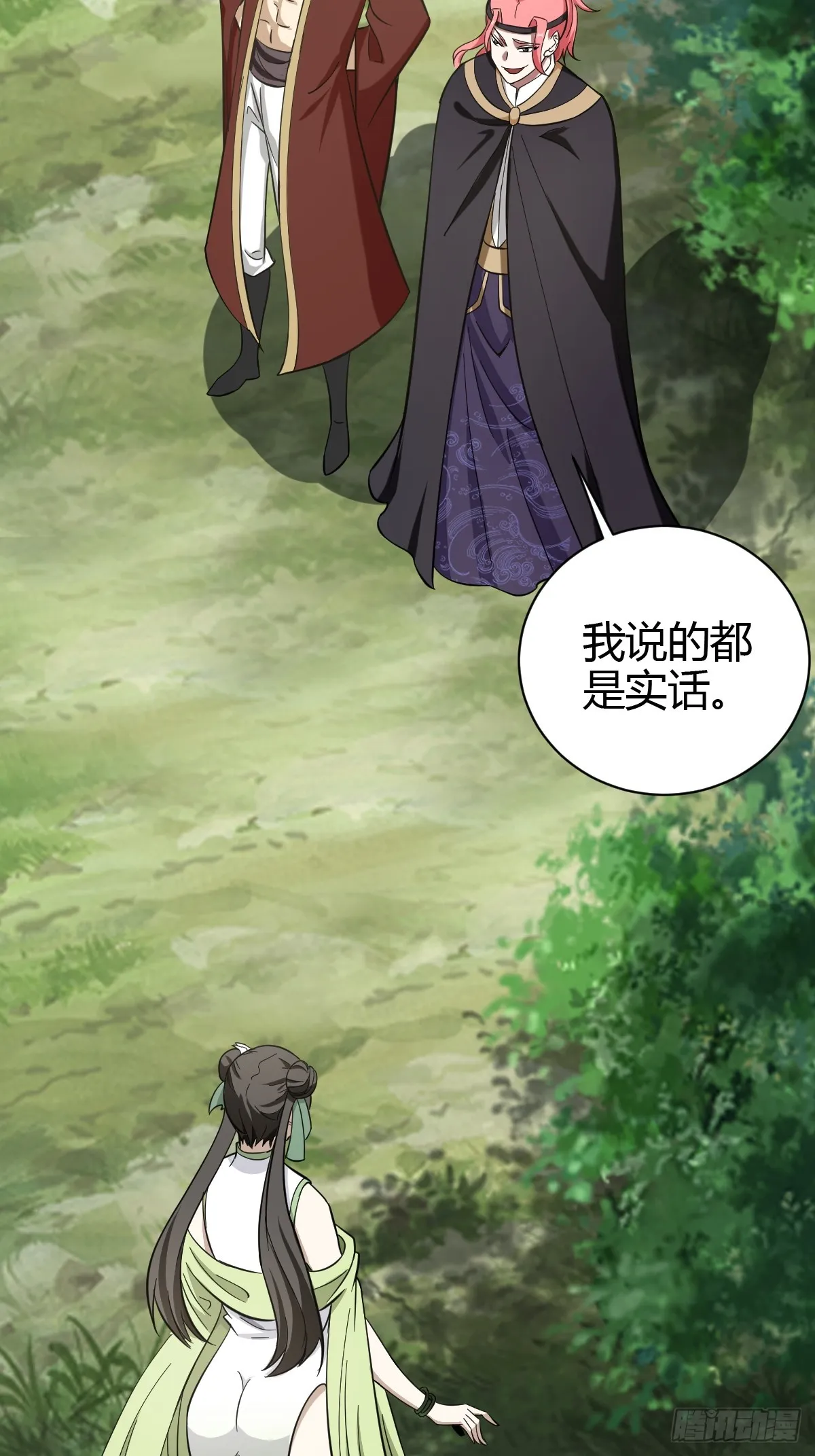 80 第28页