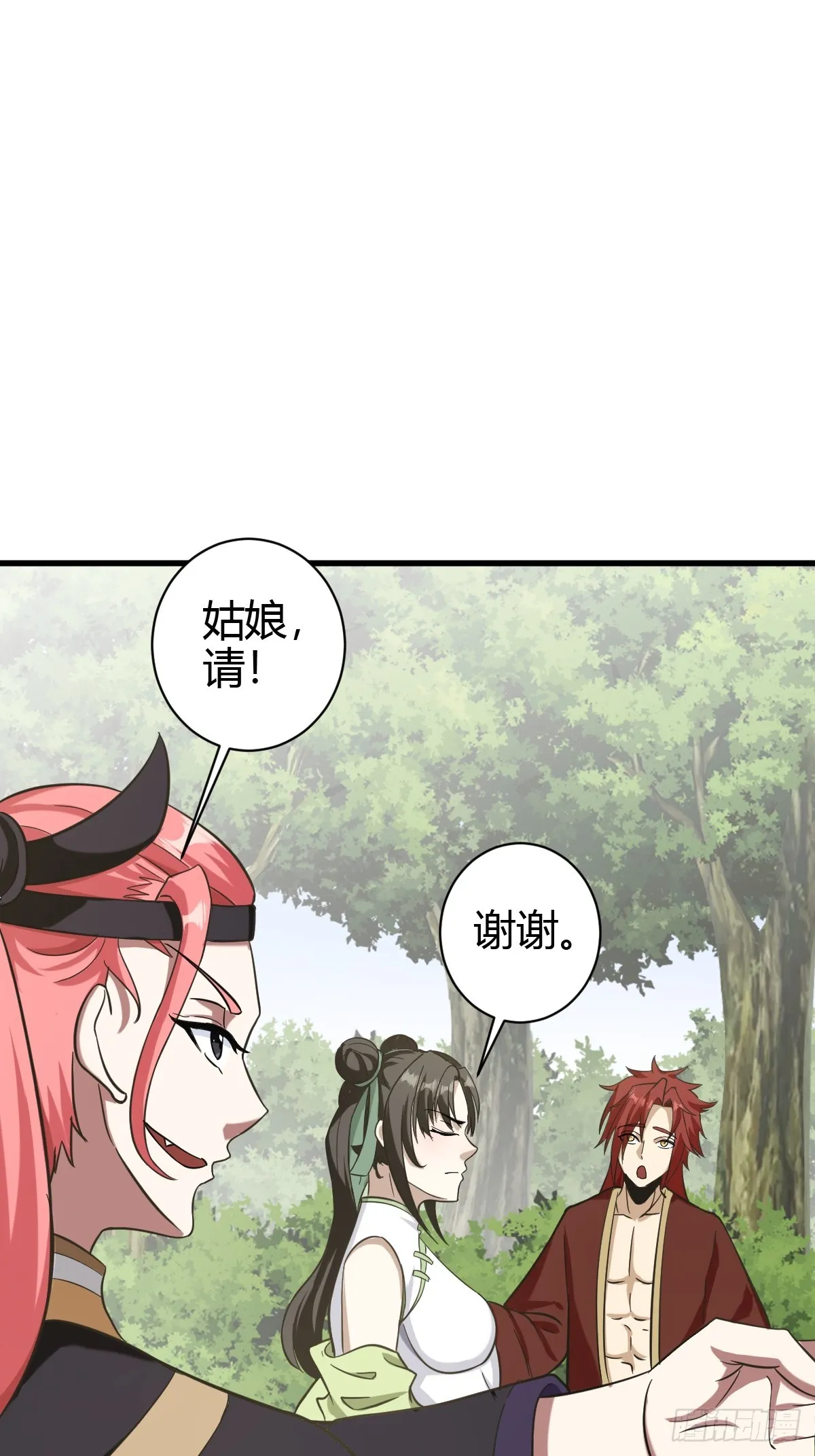 80 第31页