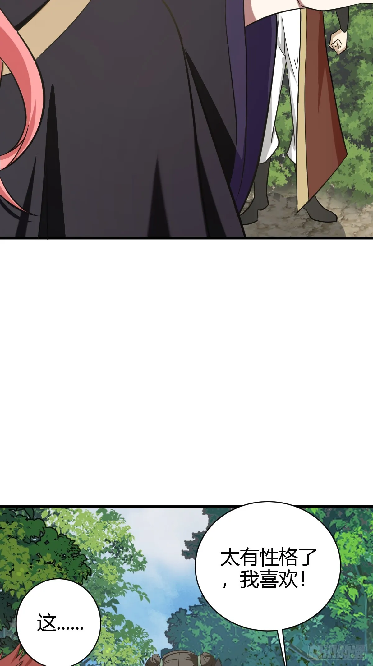 80 第32页