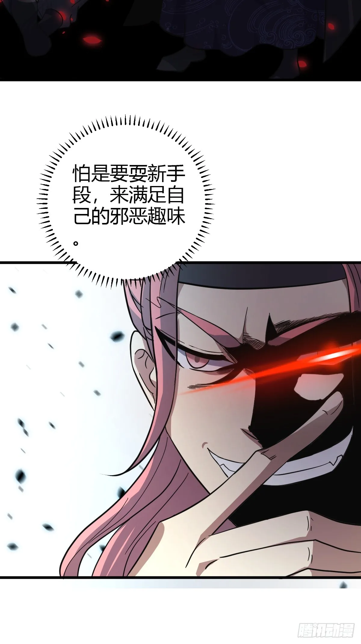 80 第36页