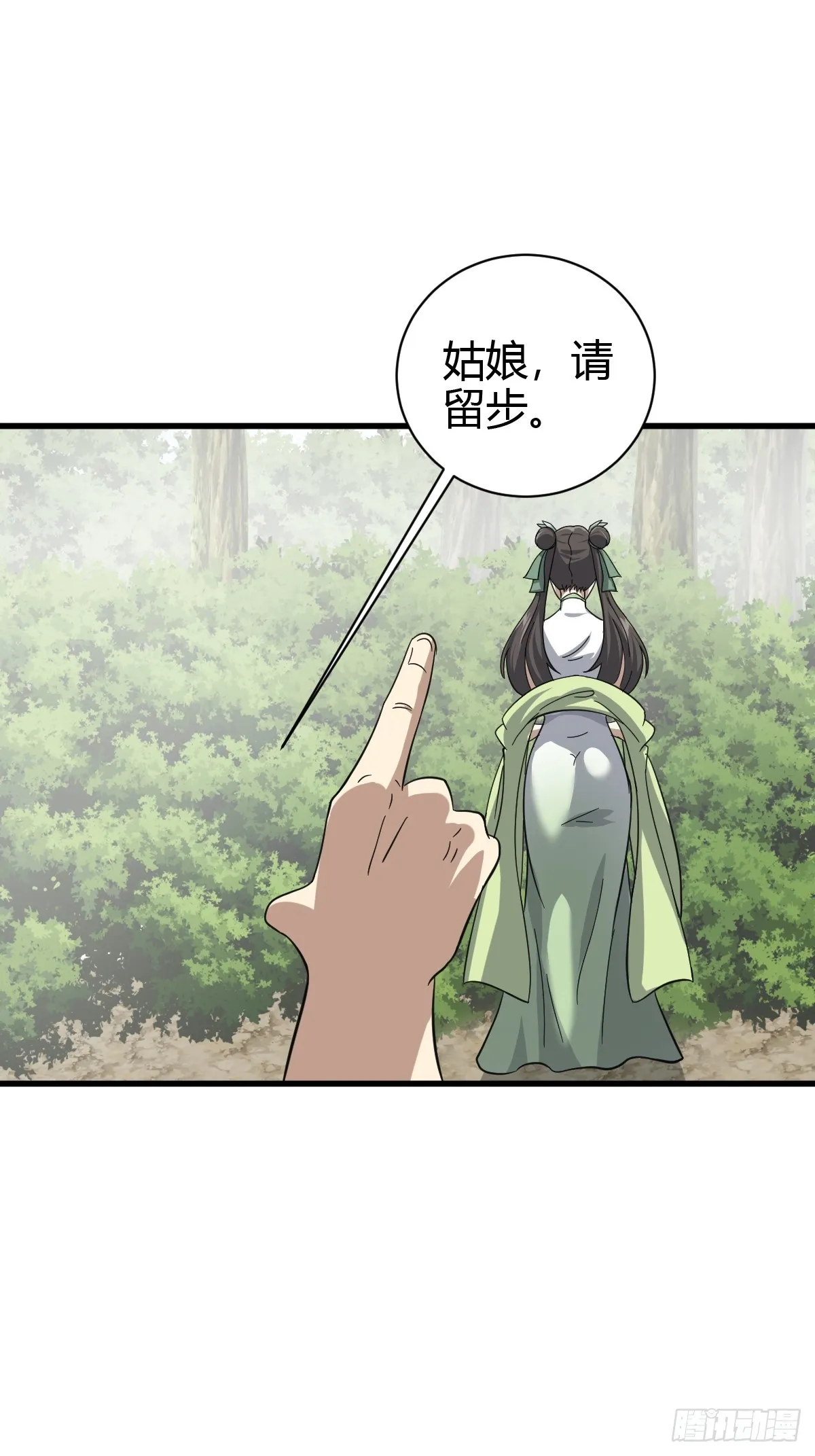 80 第37页