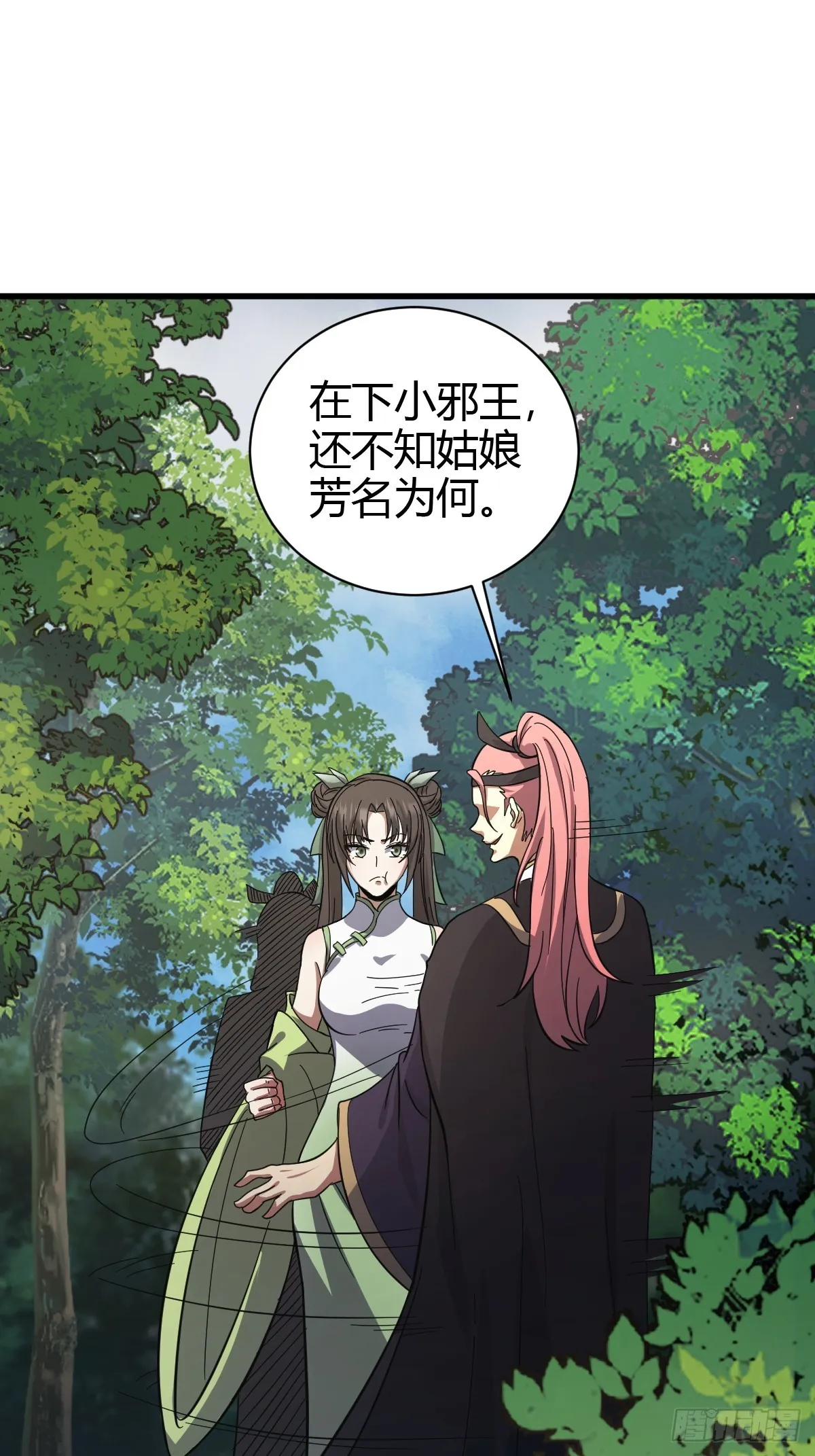 80 第38页