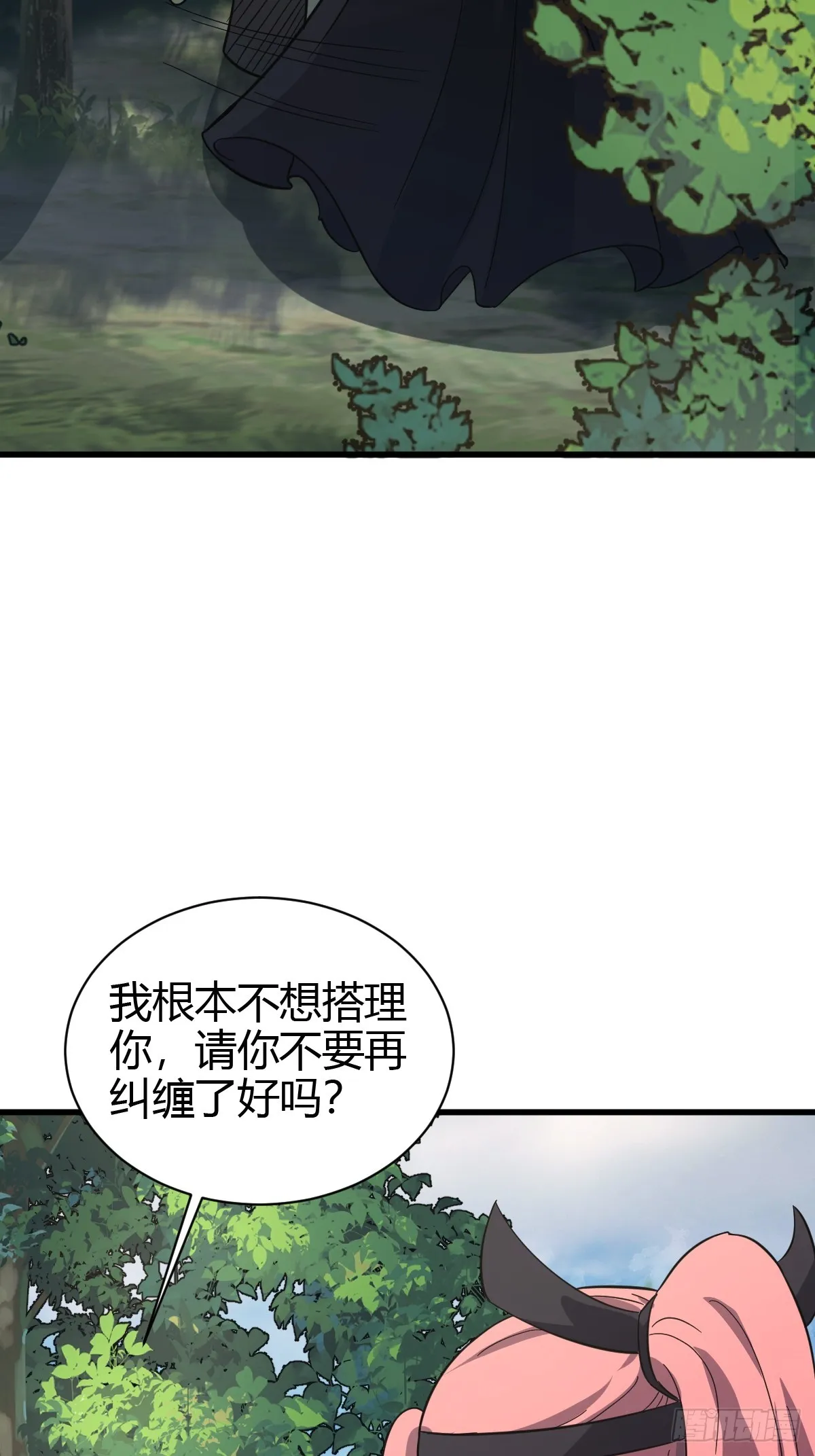 80 第39页