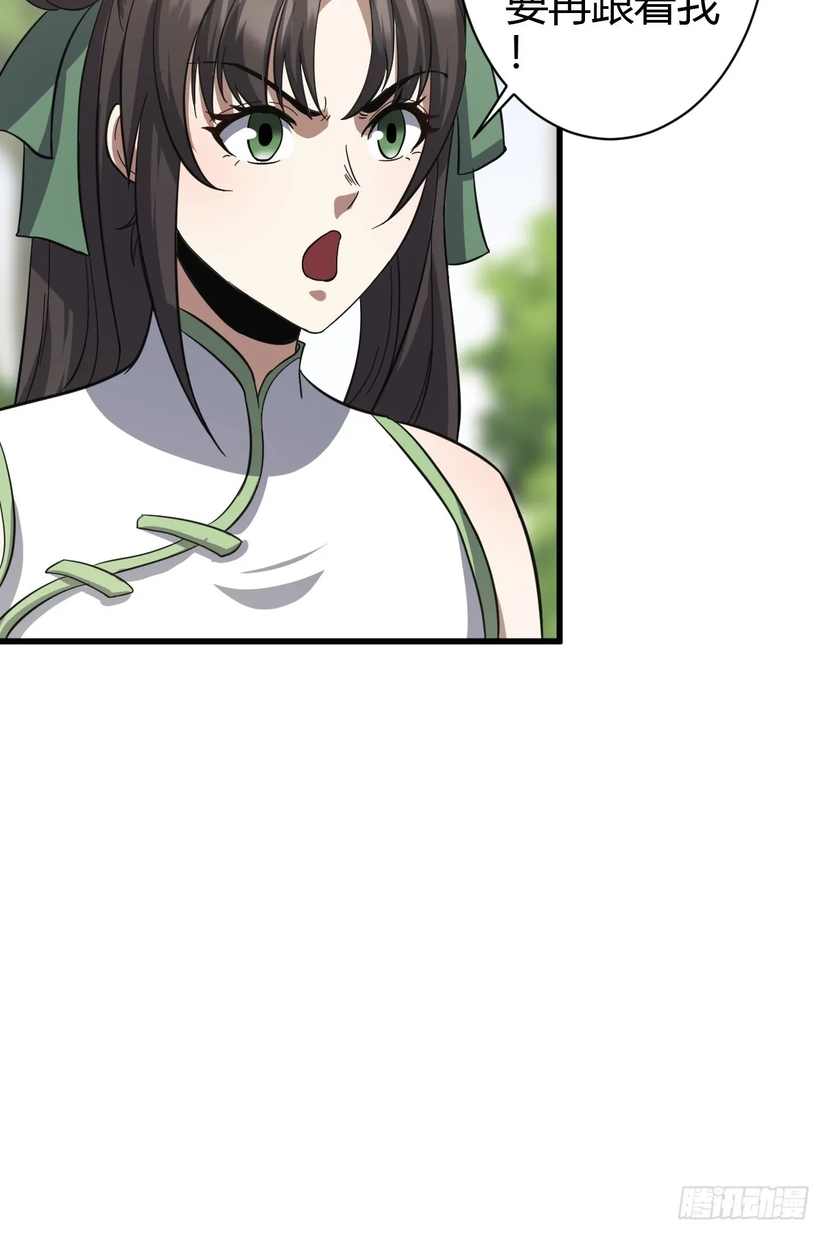 80 第41页