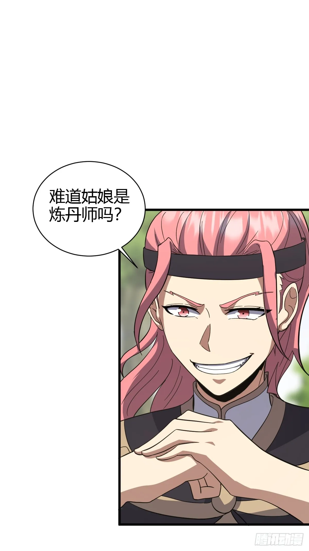 80 第42页