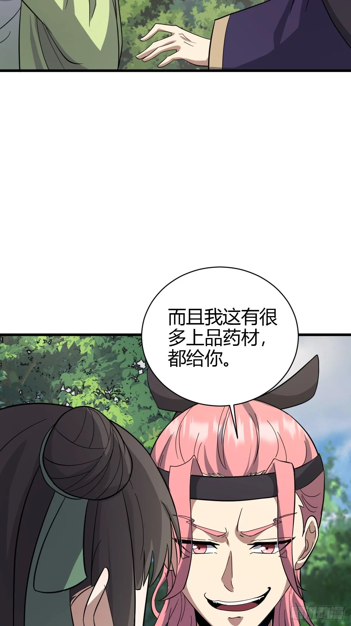 80 第44页