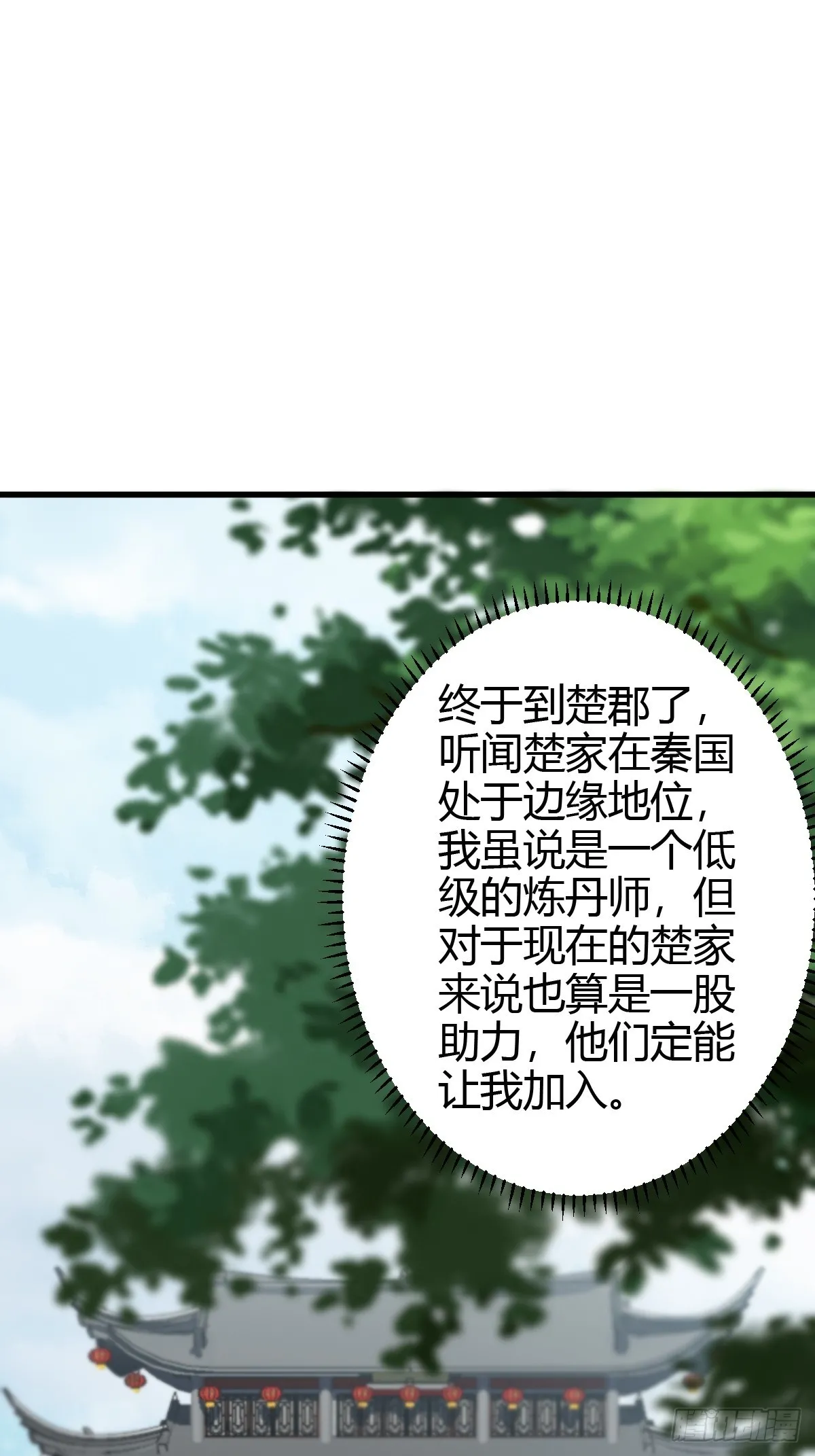 81 第2页