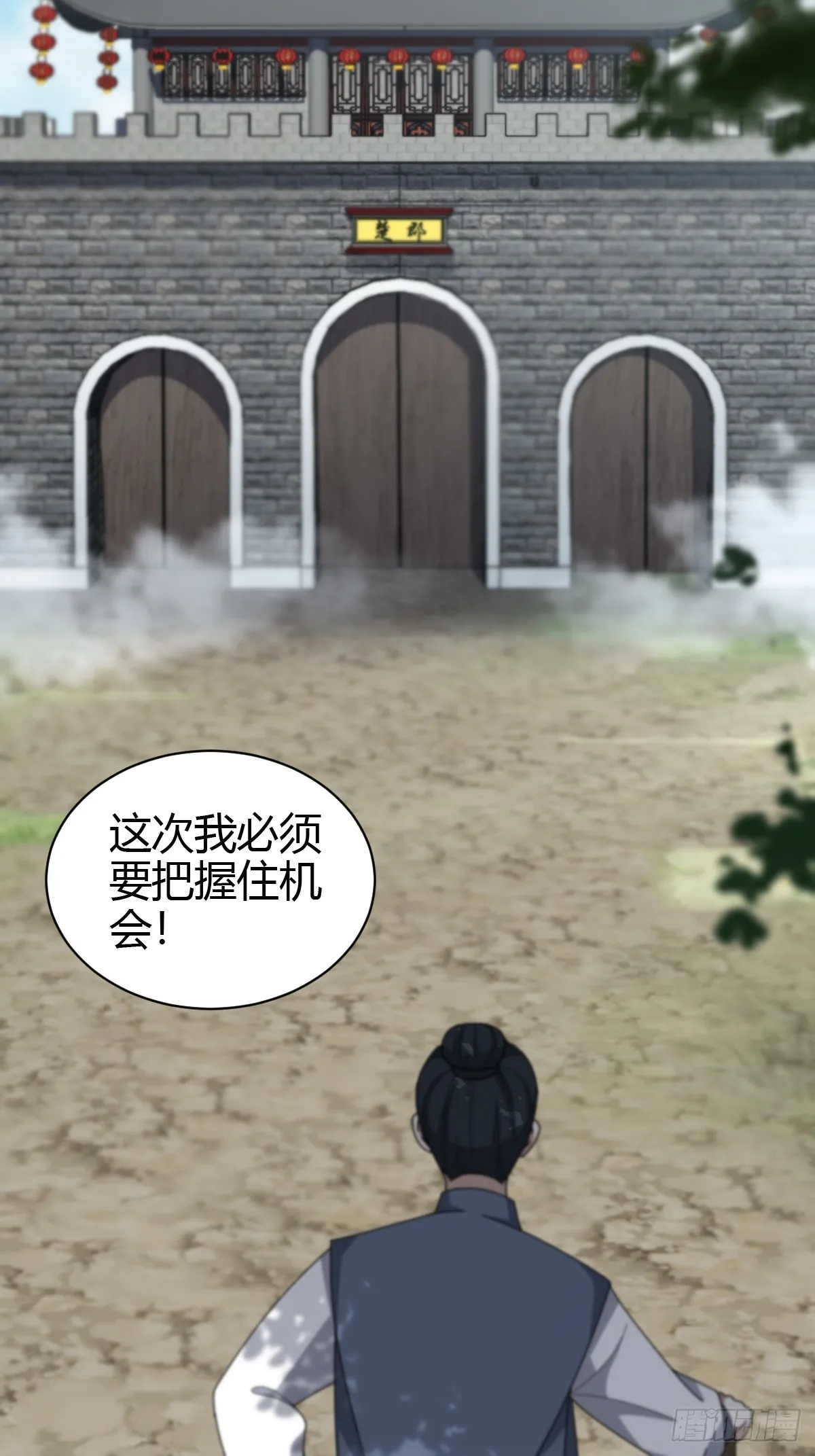 81 第3页