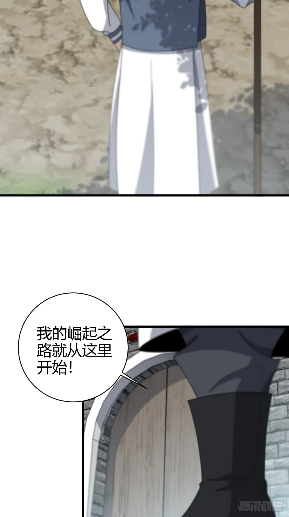 81 第4页