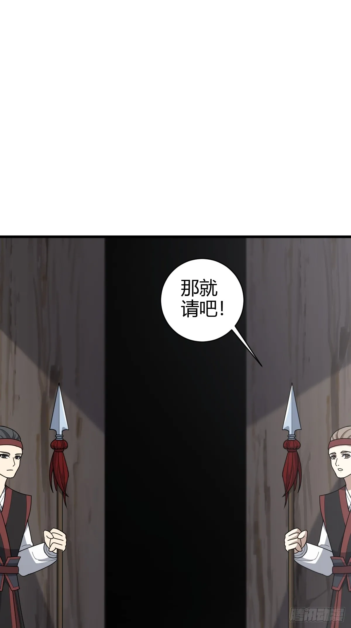 81 第10页