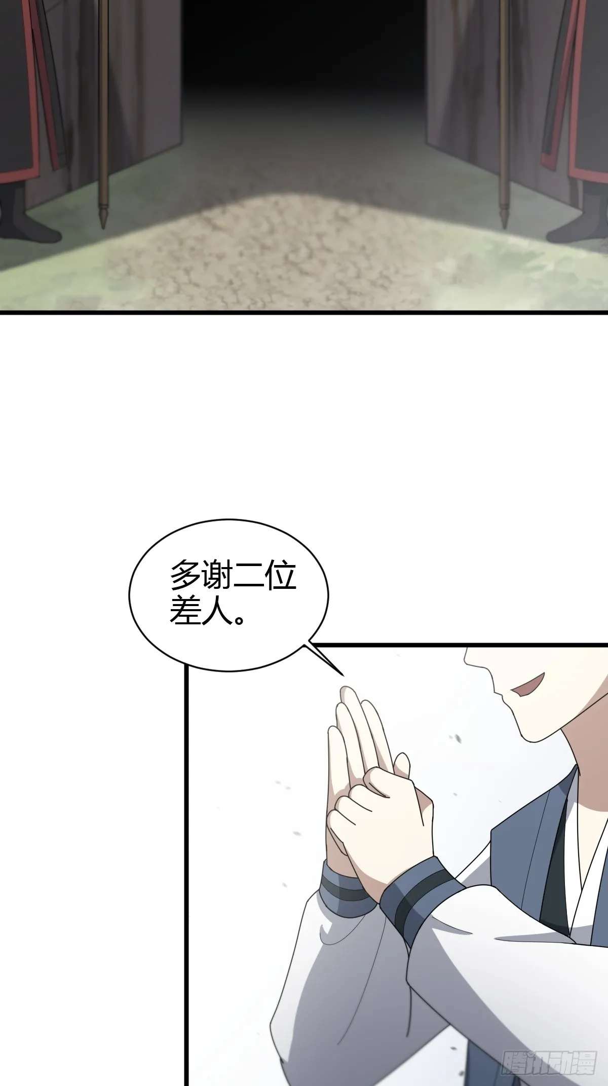 81 第11页