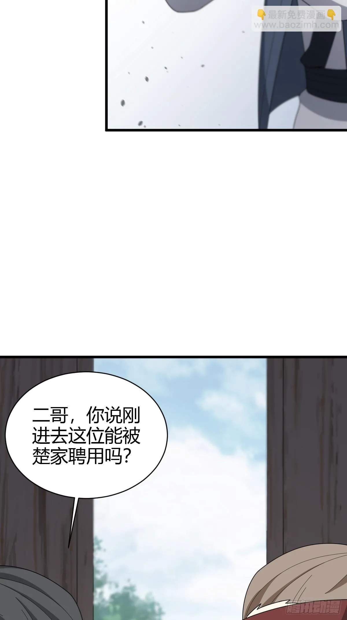 81 第12页