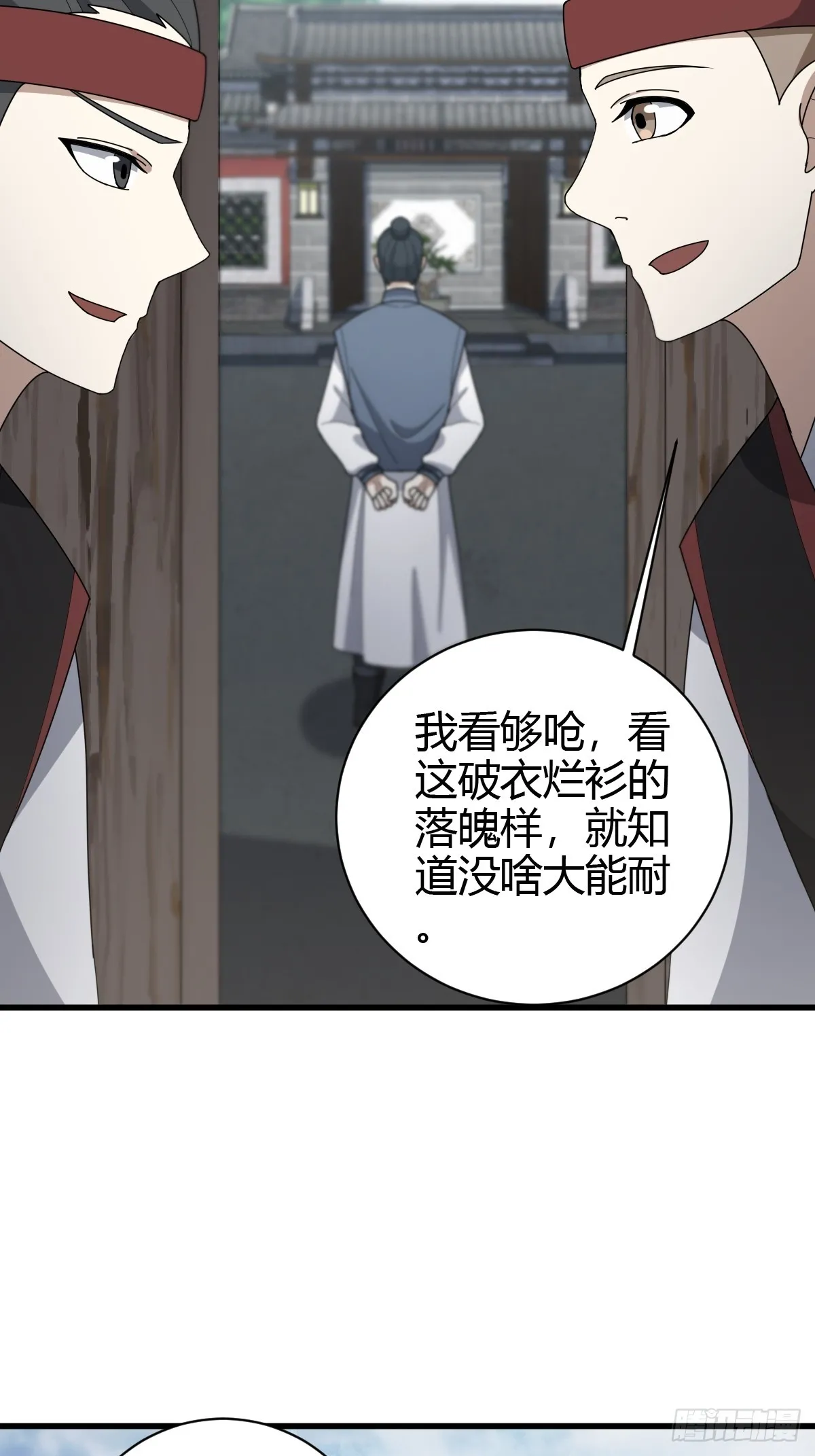 81 第13页