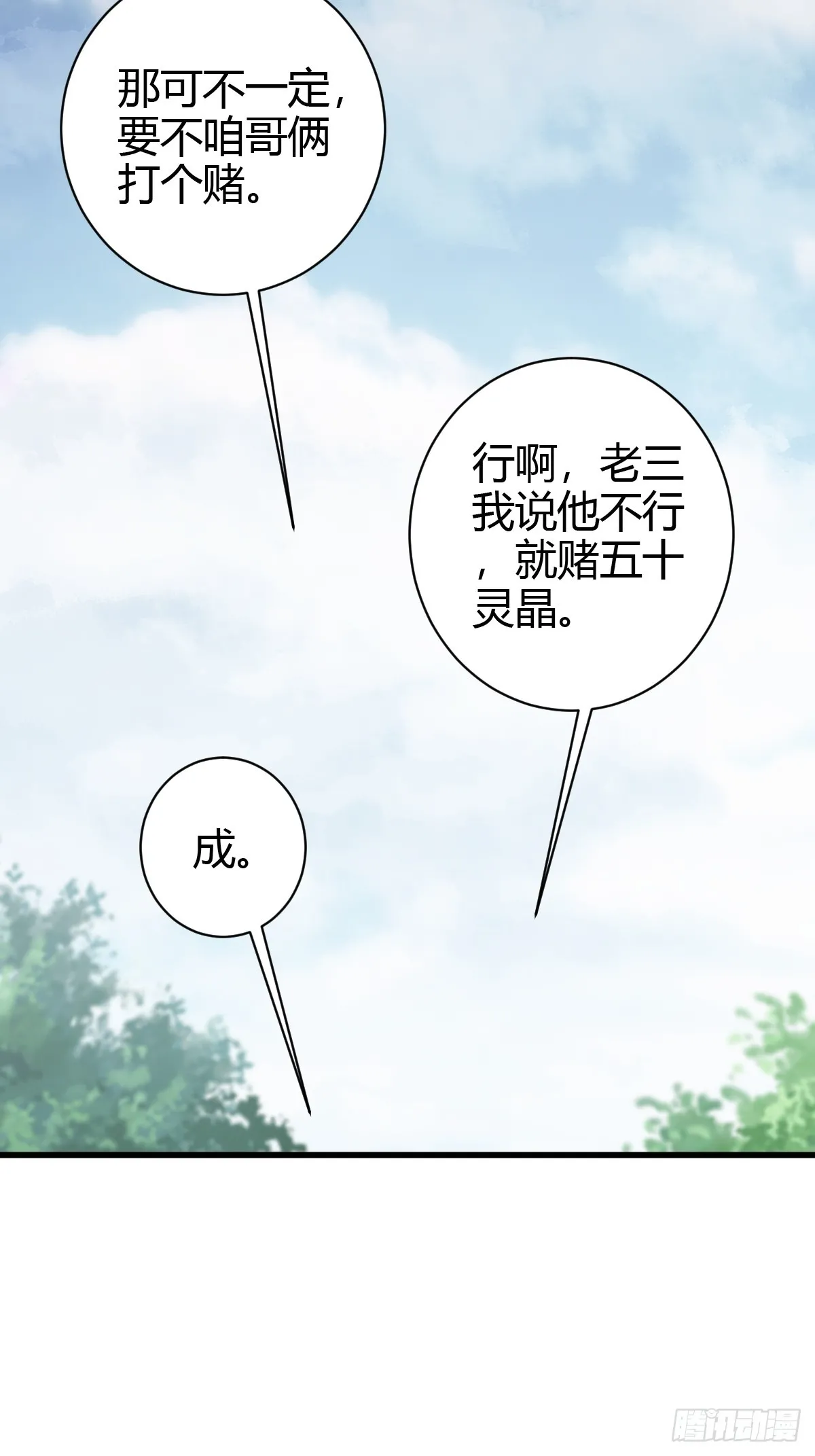 81 第14页