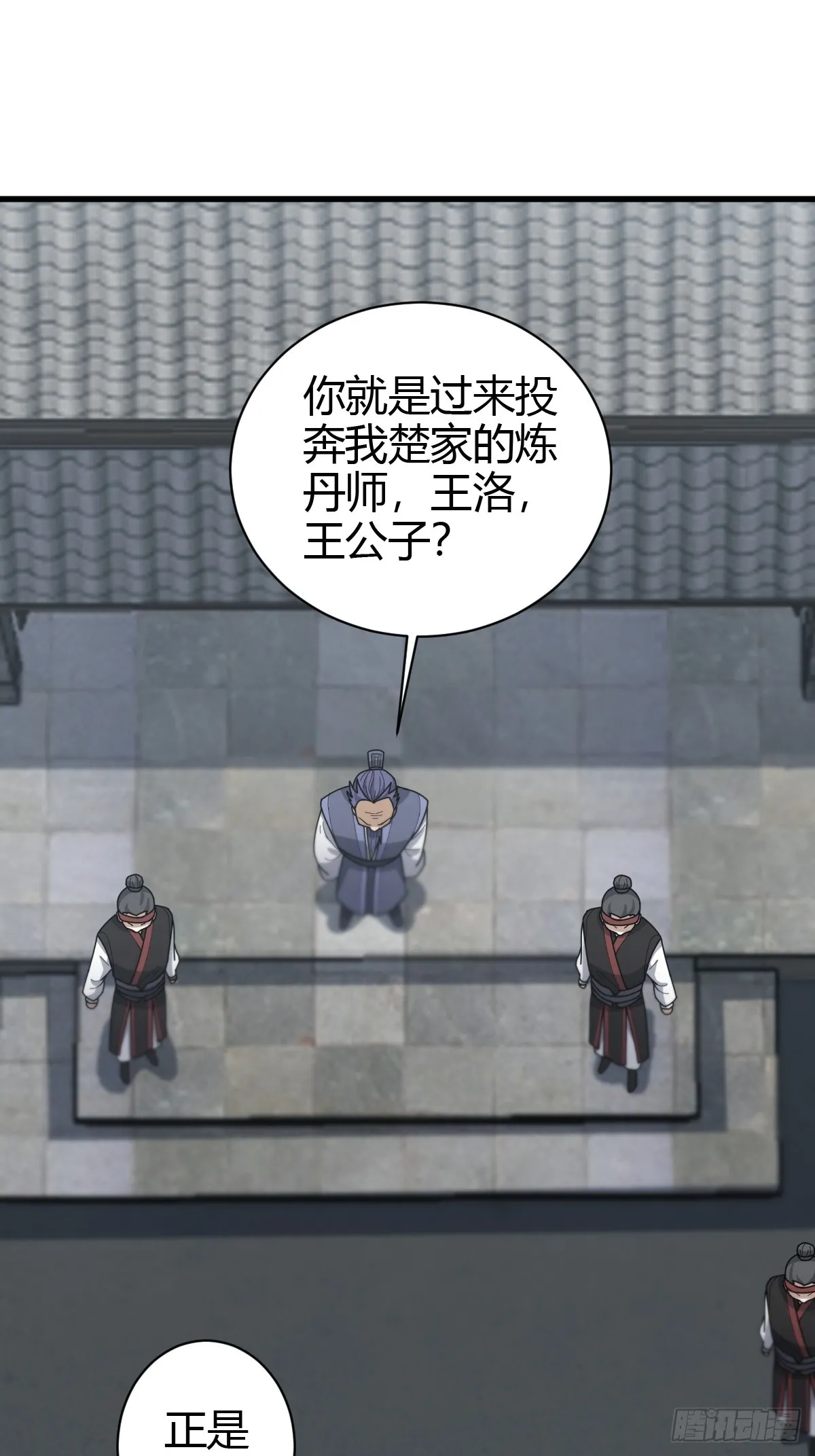 81 第15页