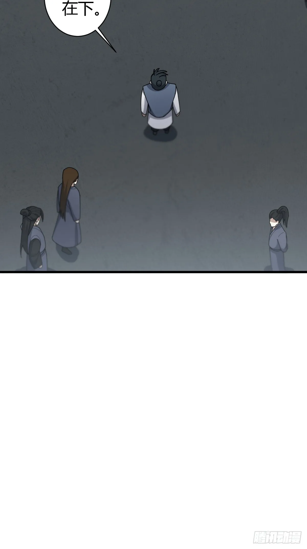 81 第16页