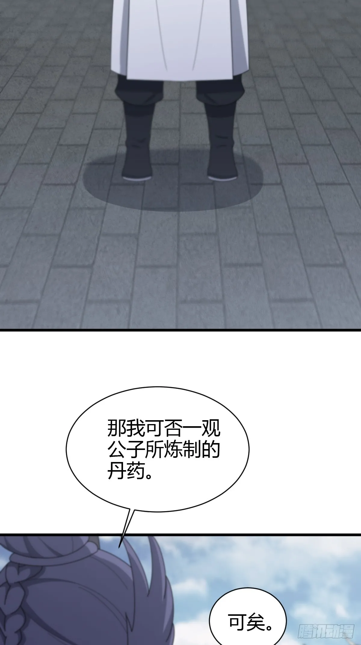 81 第19页