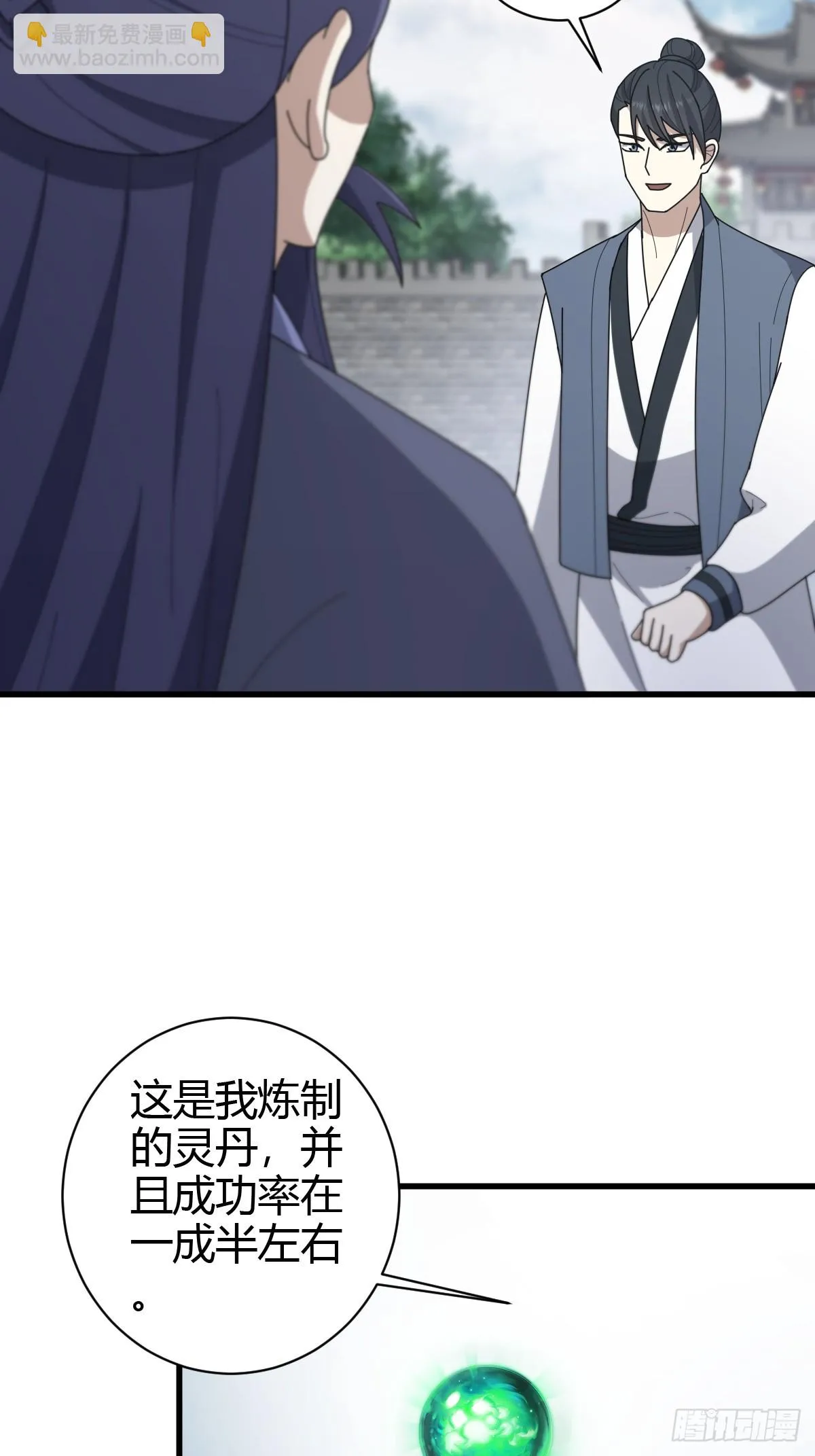 81 第20页
