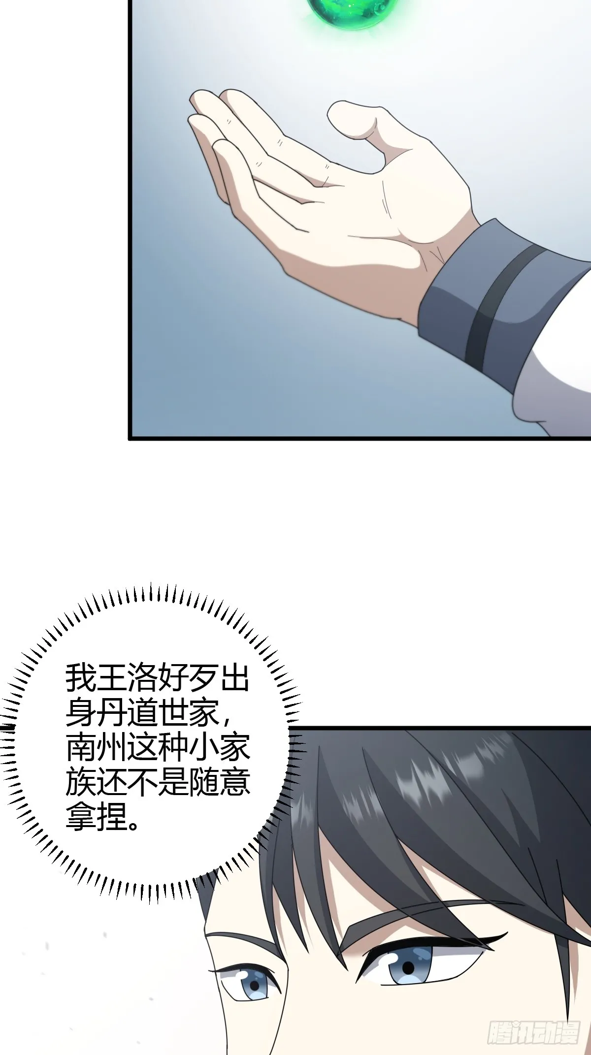 81 第21页