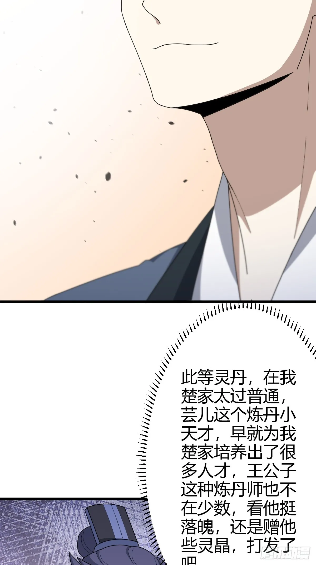 81 第22页
