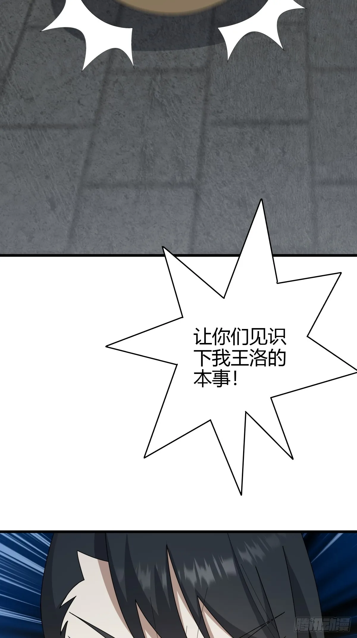 81 第28页
