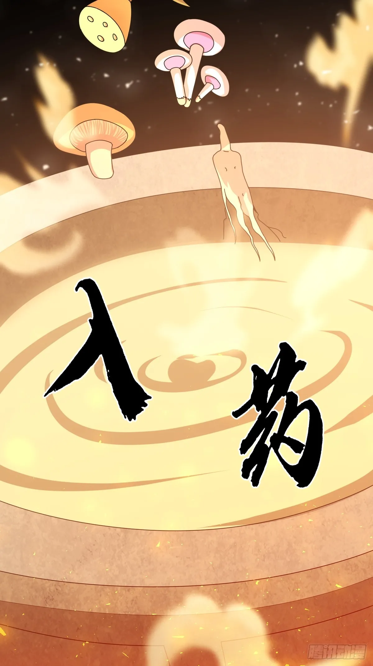 81 第32页