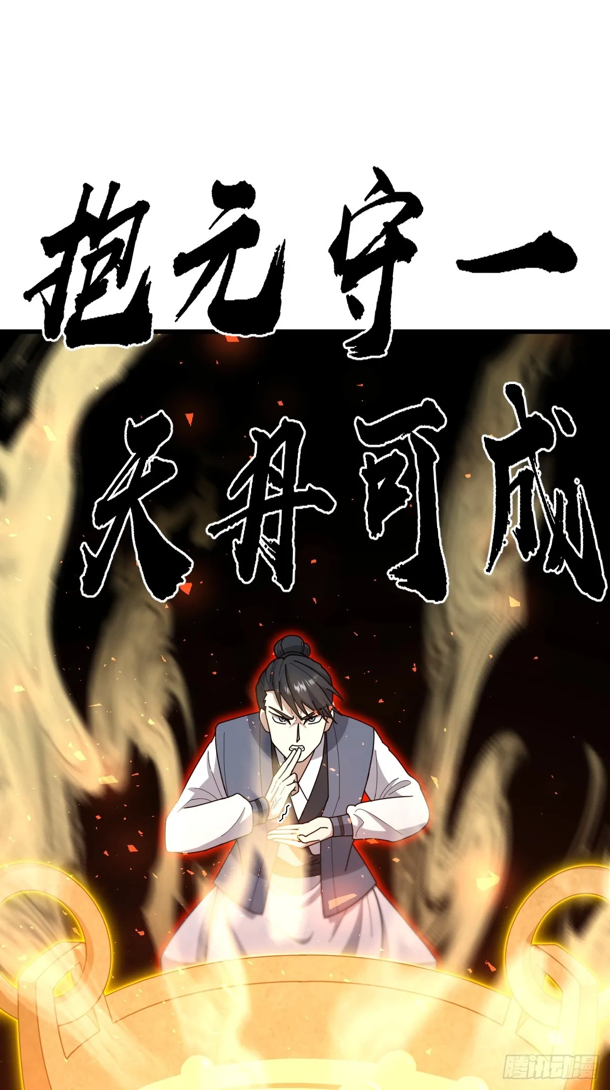 81 第34页