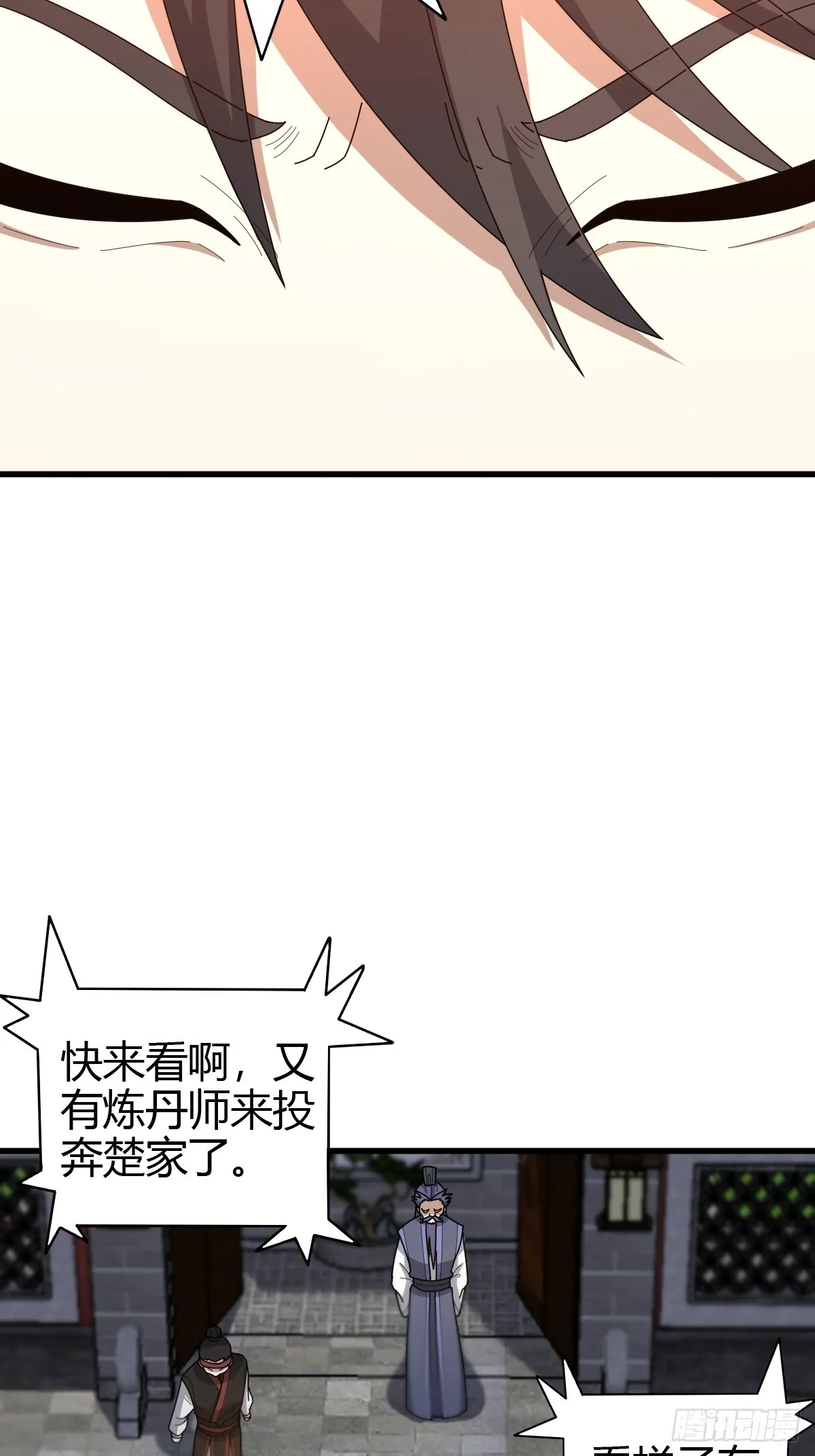 81 第36页